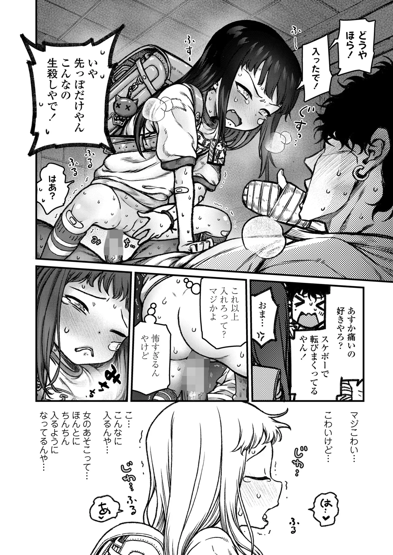Page 75