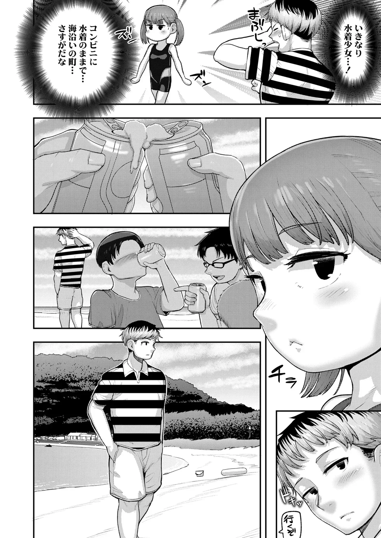 Page 147