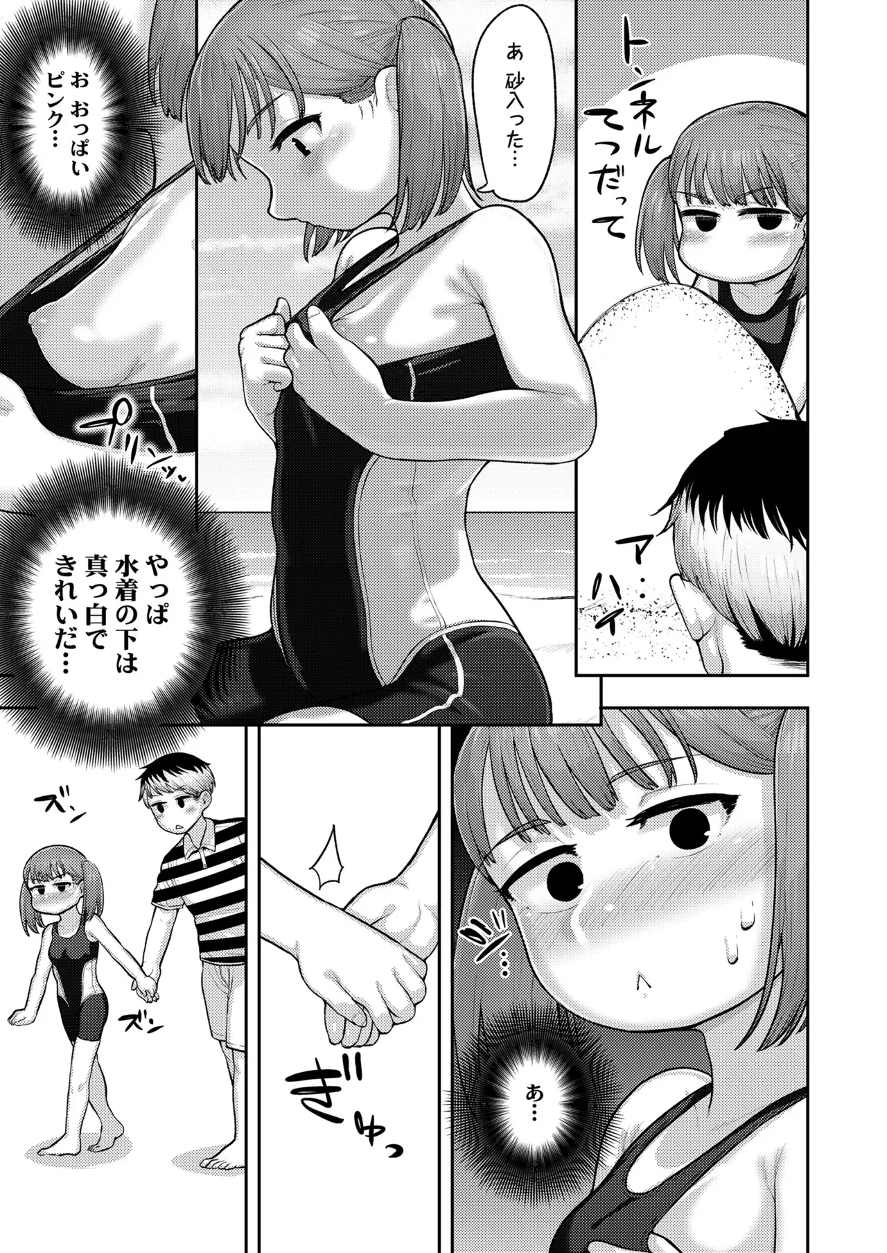 Page 150