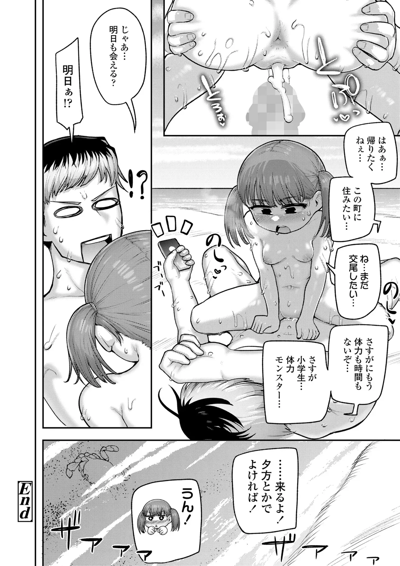 Page 169