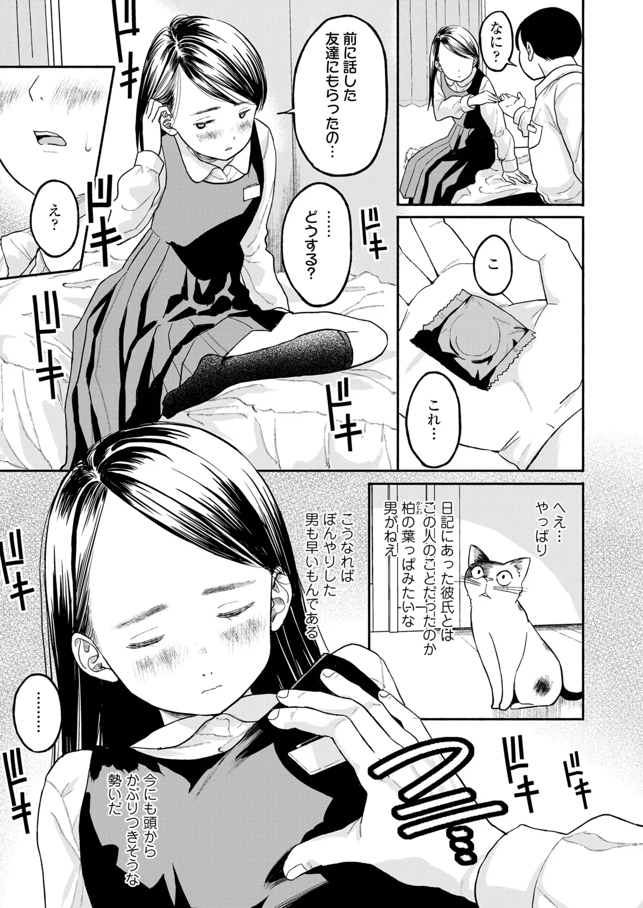 Page 182
