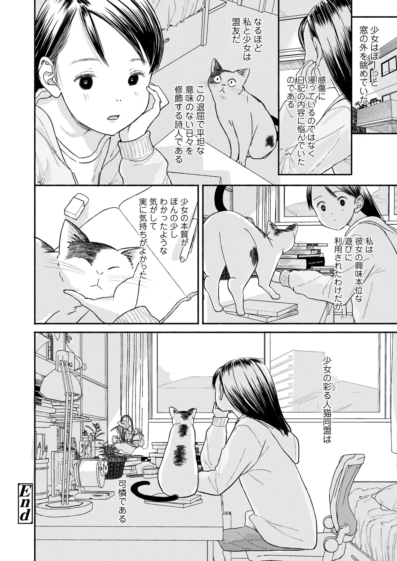 Page 195