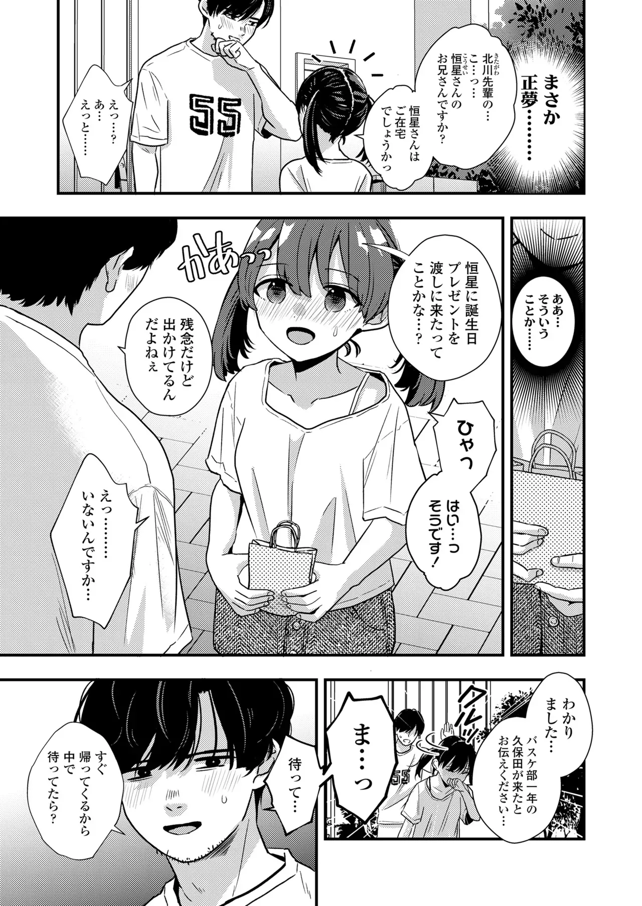 Page 202