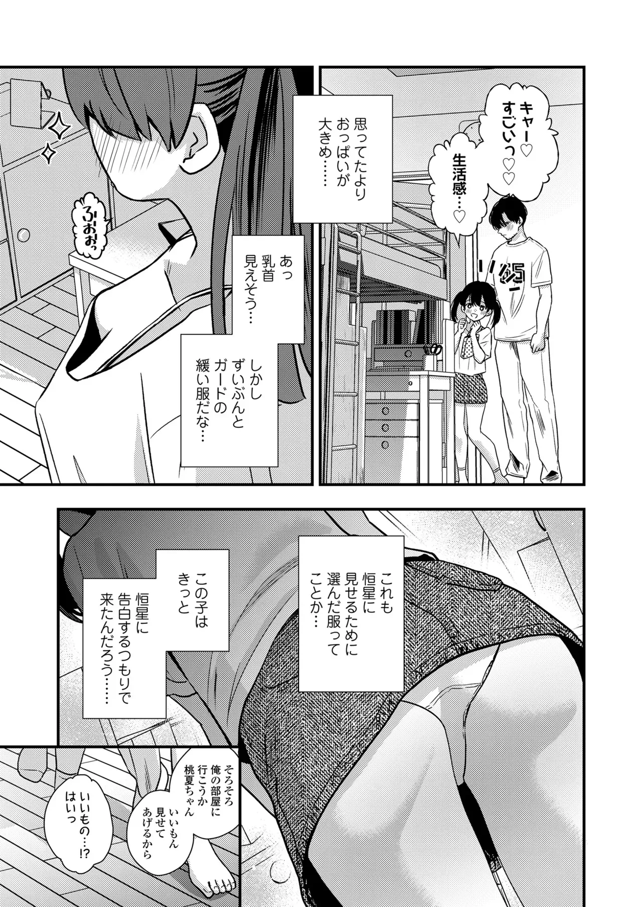 Page 204