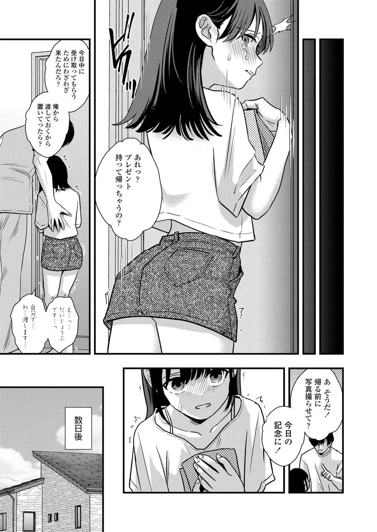 Page 218