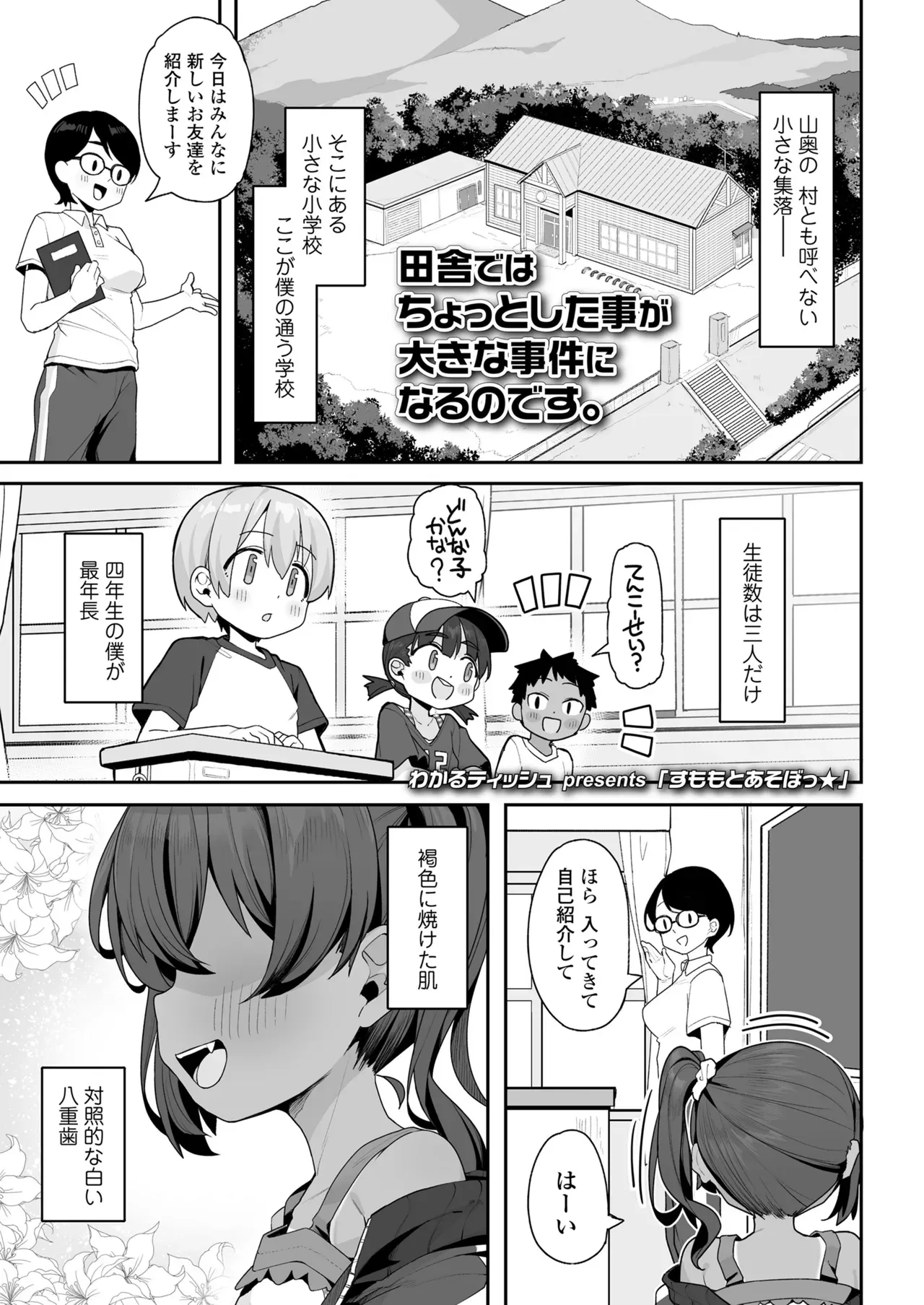 Page 220