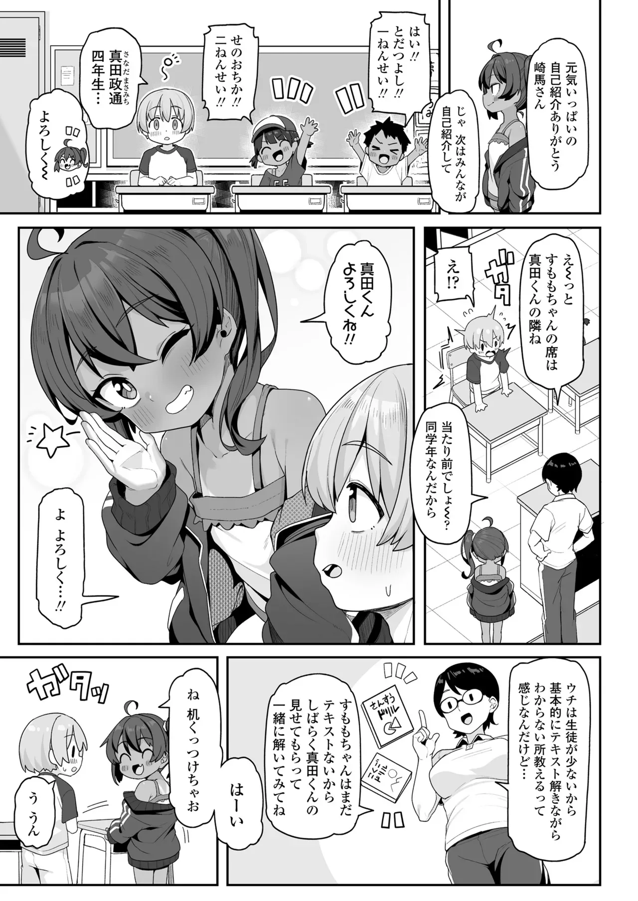 Page 222