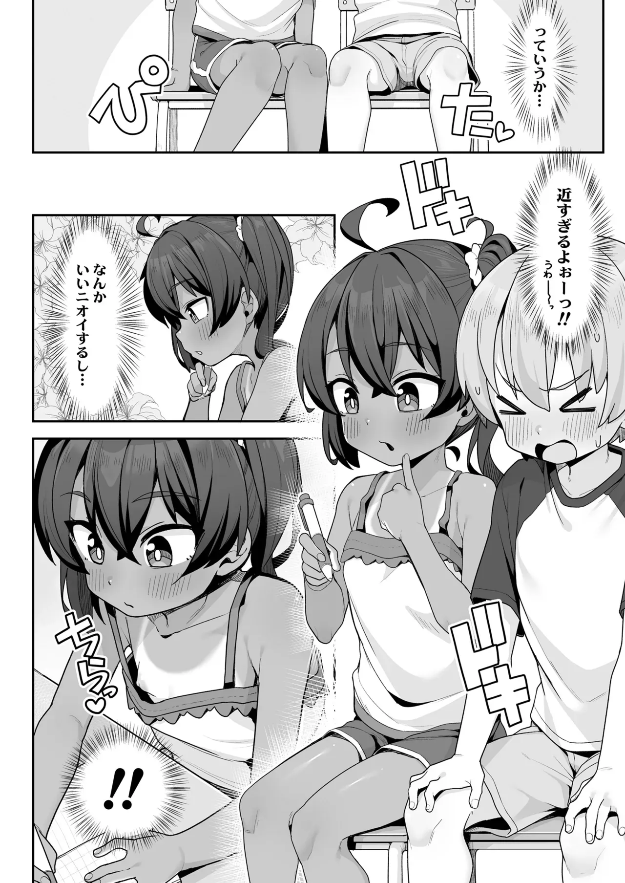 Page 223
