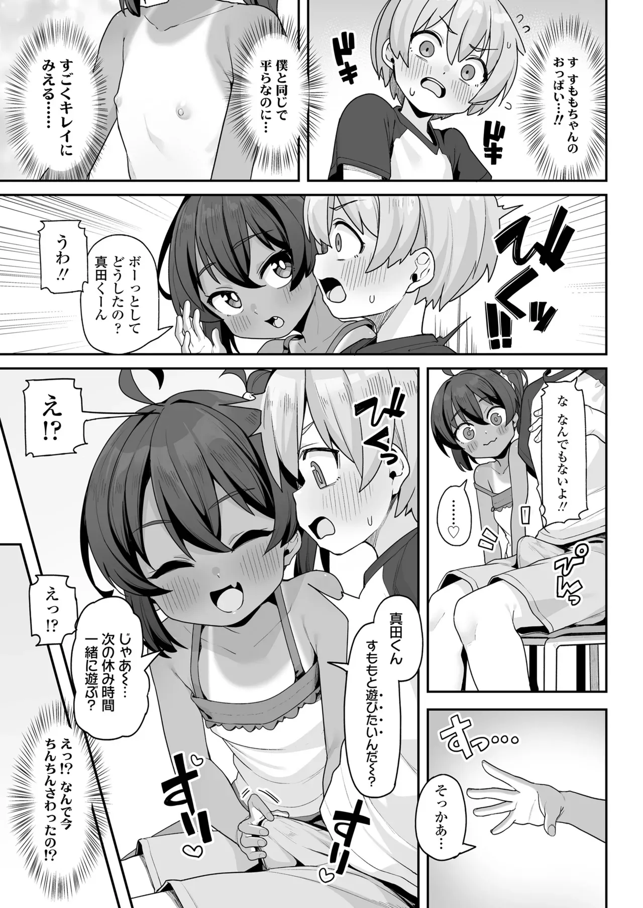 Page 224