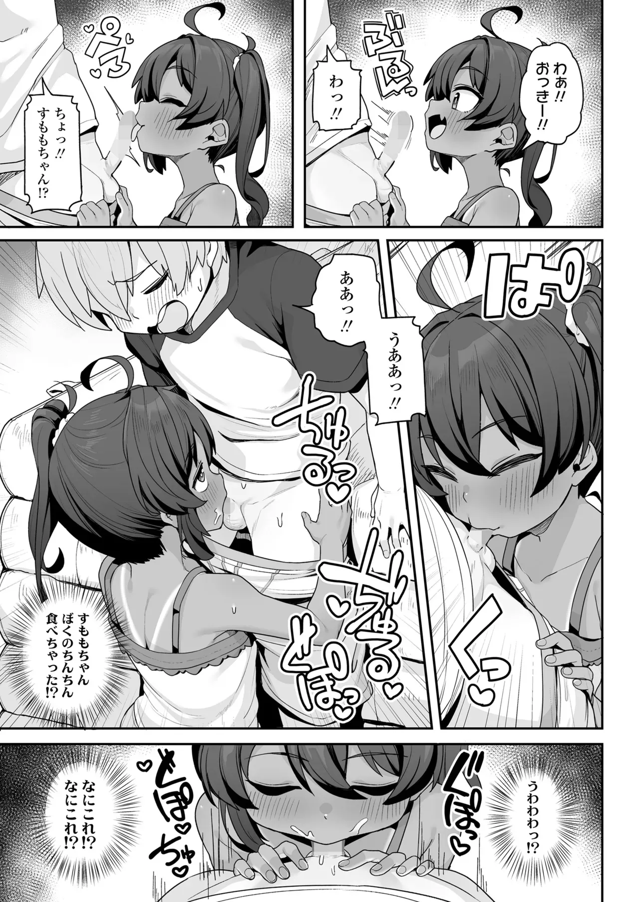 Page 226