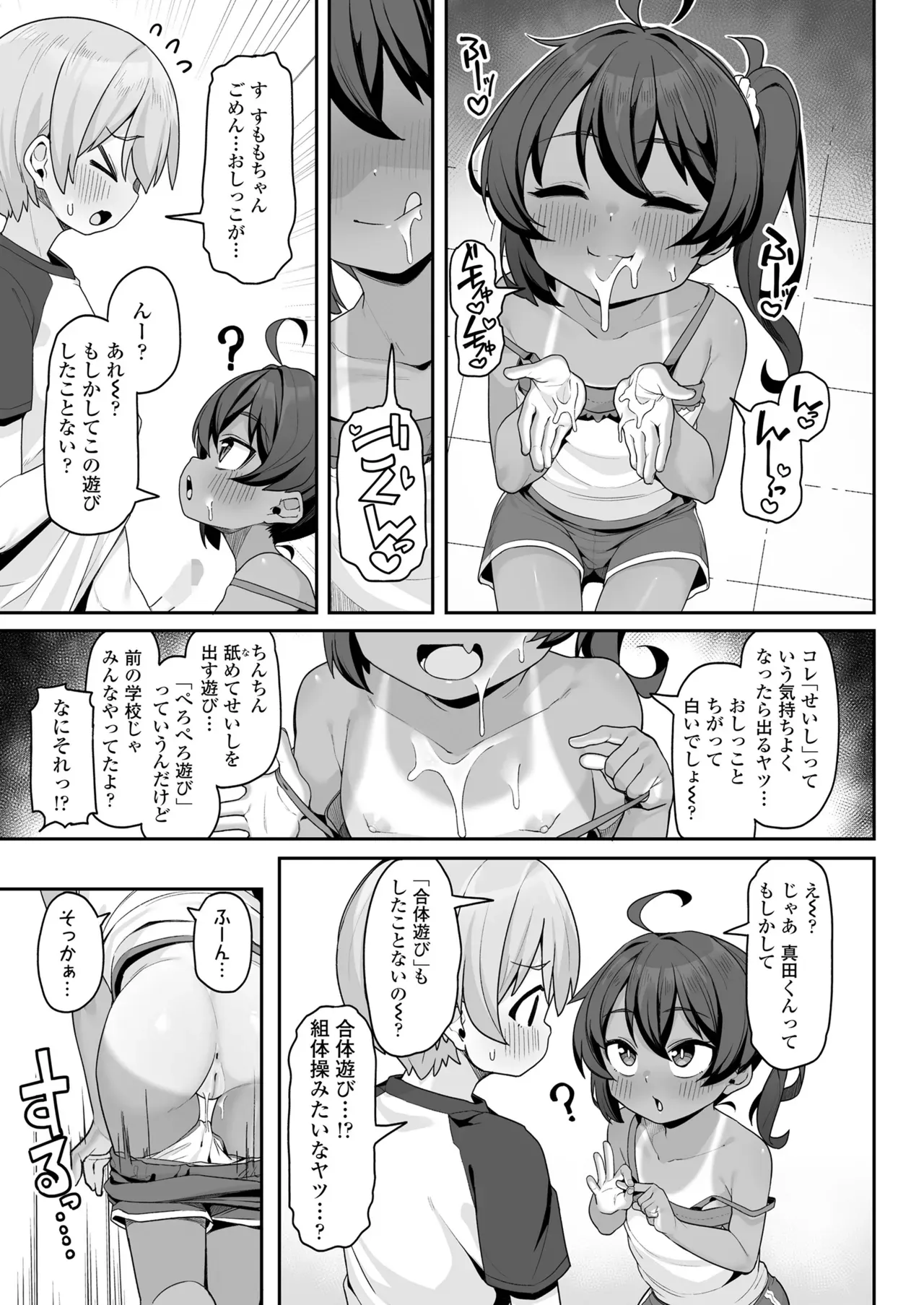 Page 228