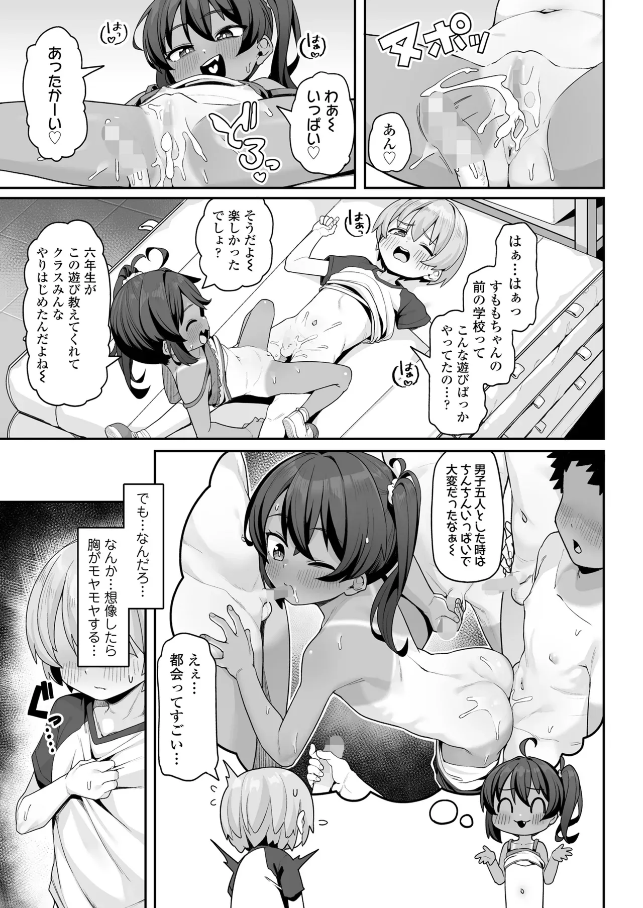 Page 234