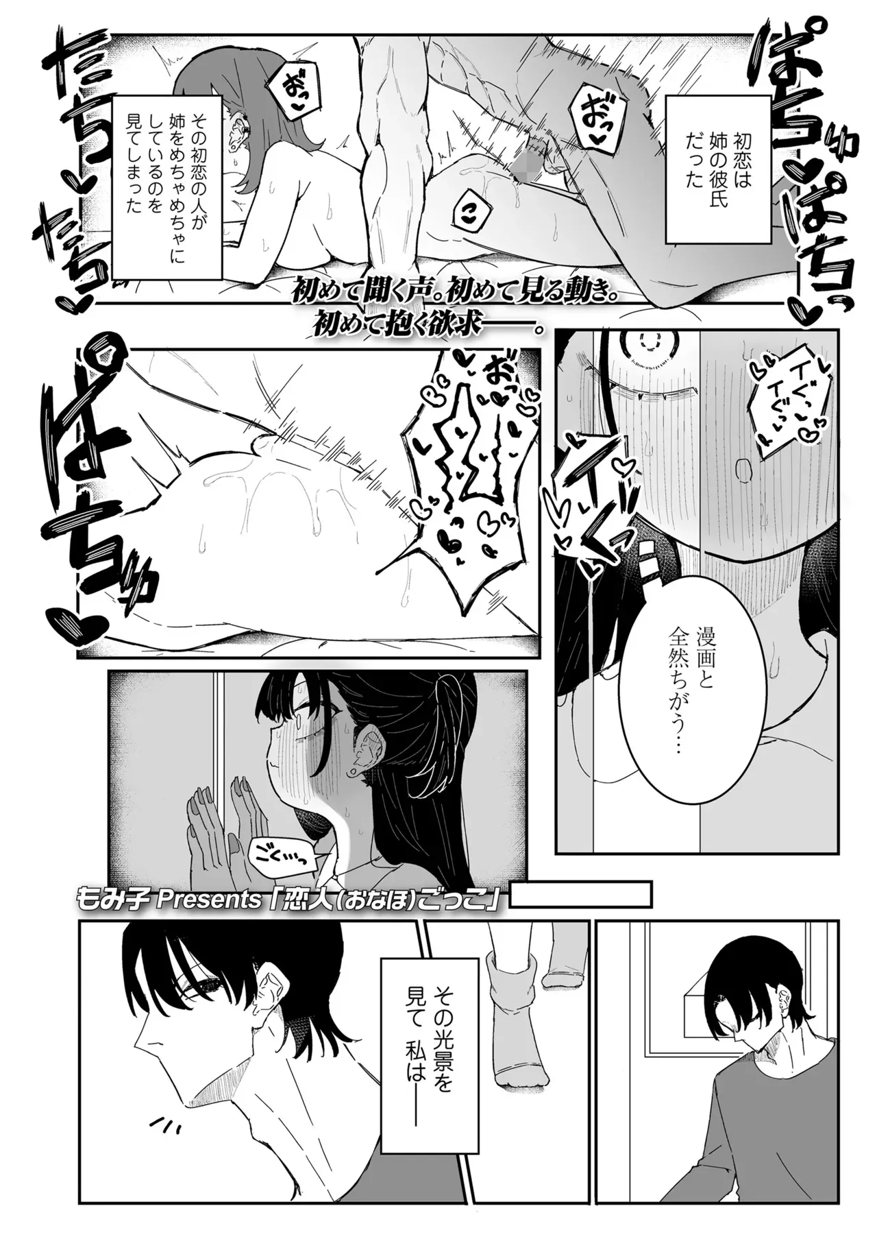 Page 244