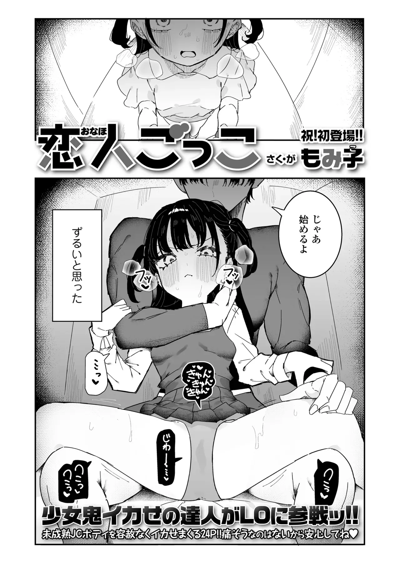 Page 245