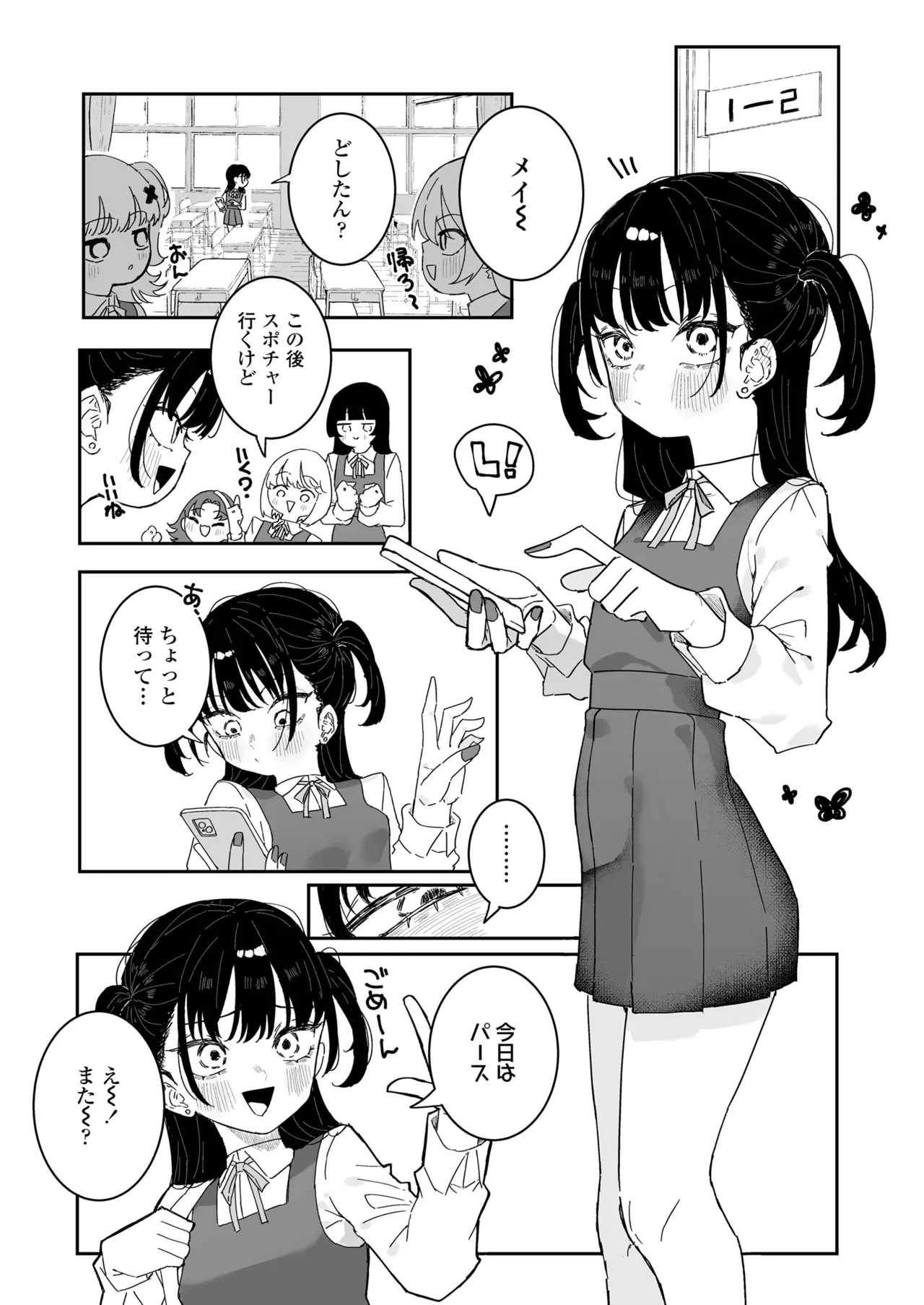 Page 246