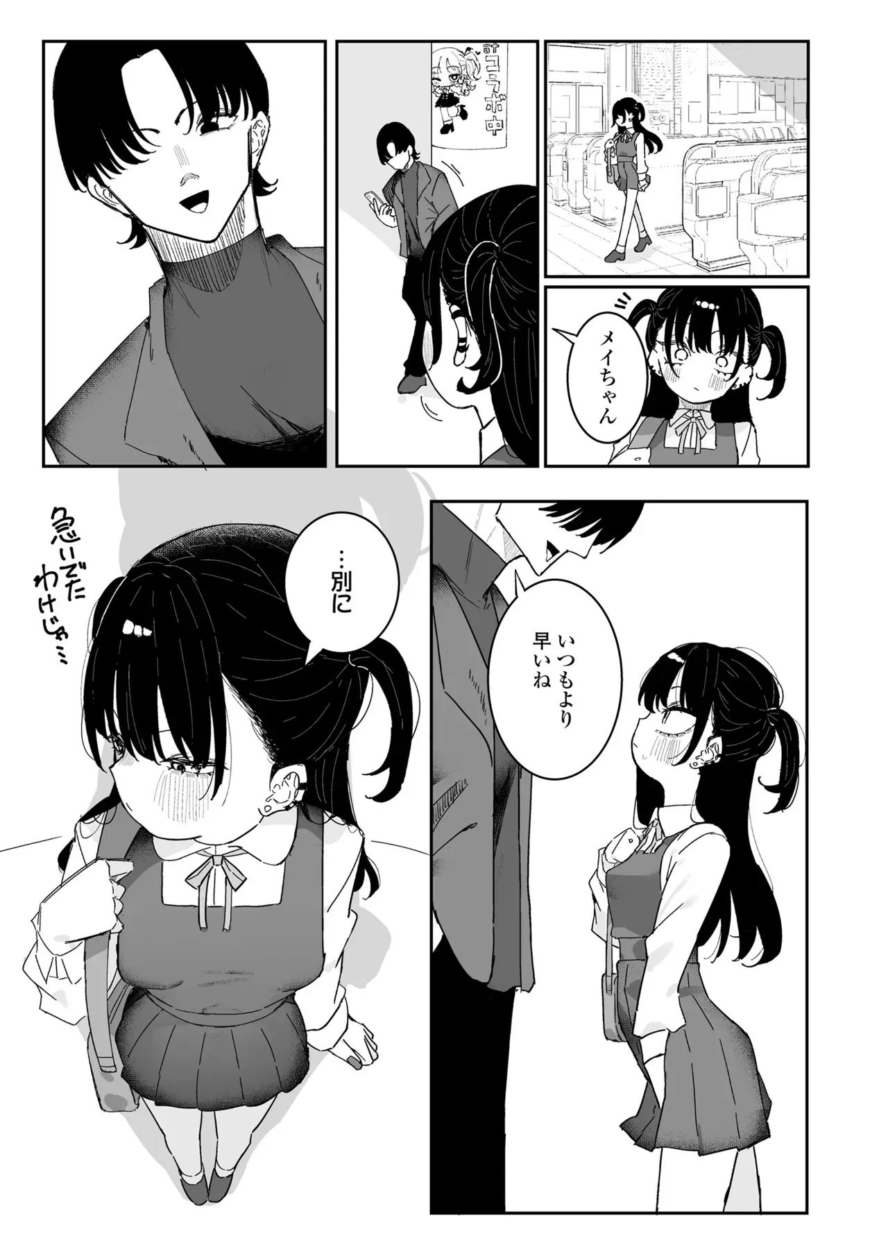 Page 248