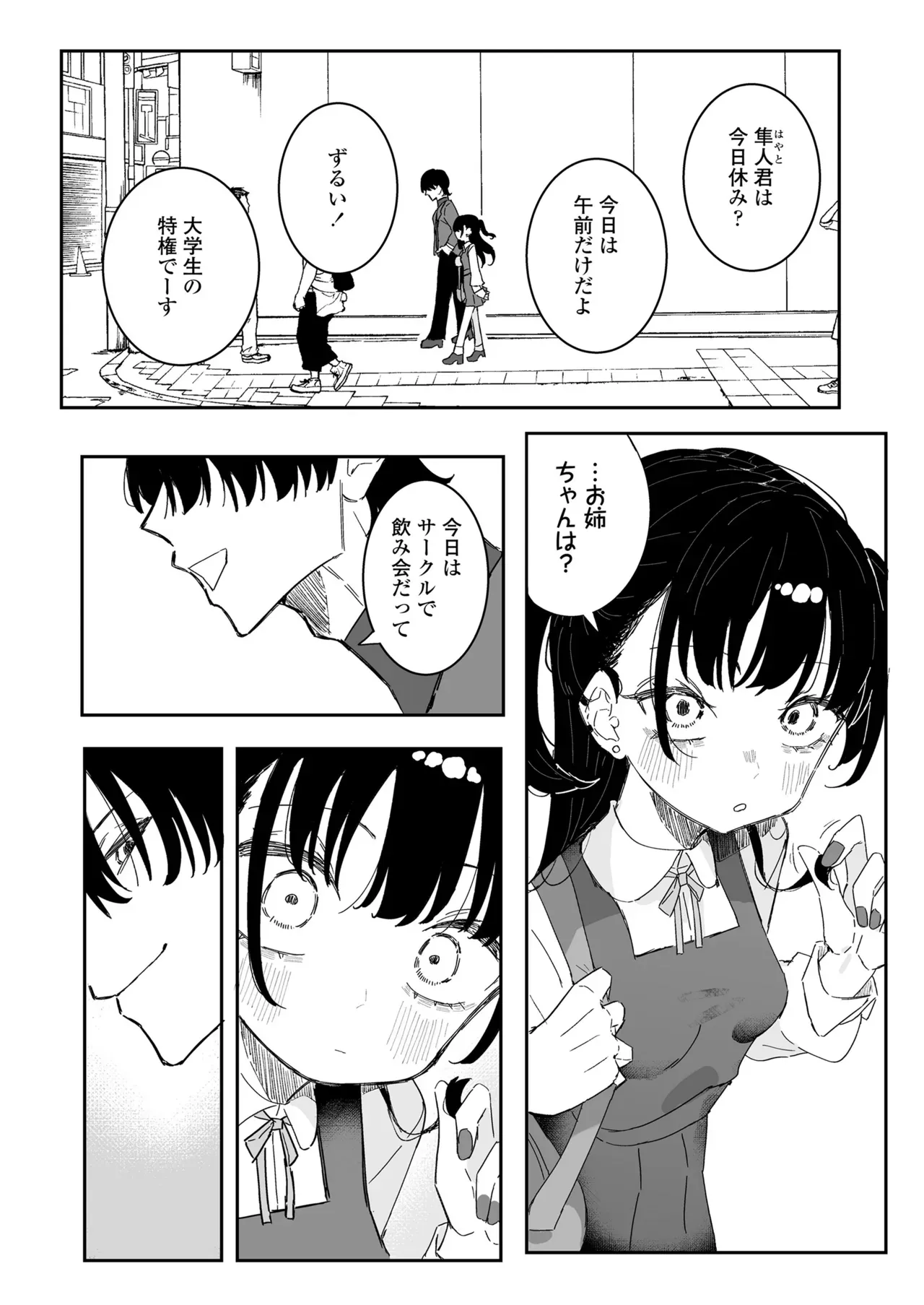 Page 249