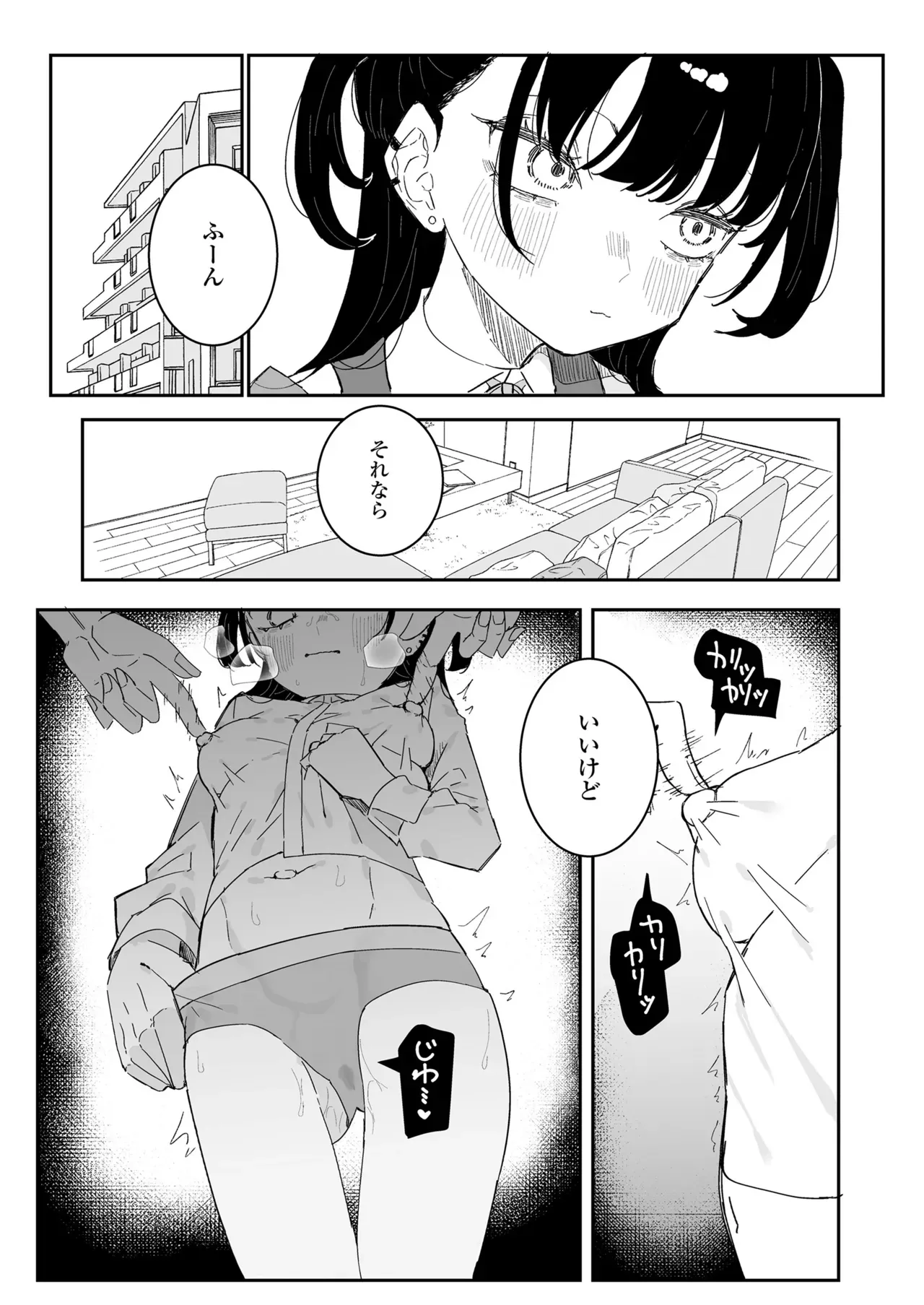 Page 250