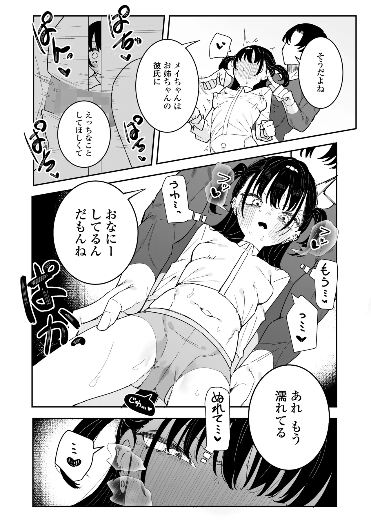 Page 253