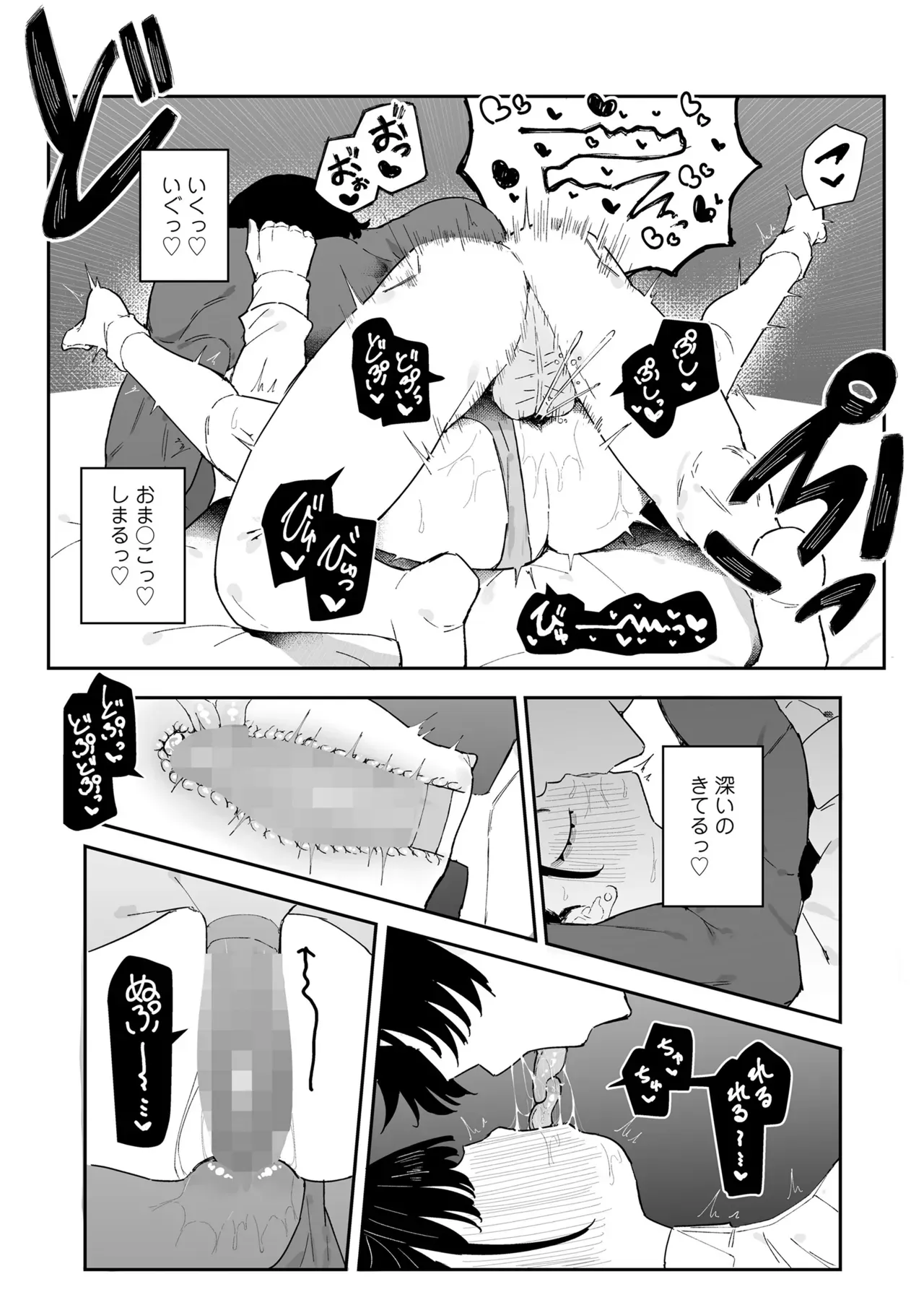 Page 258