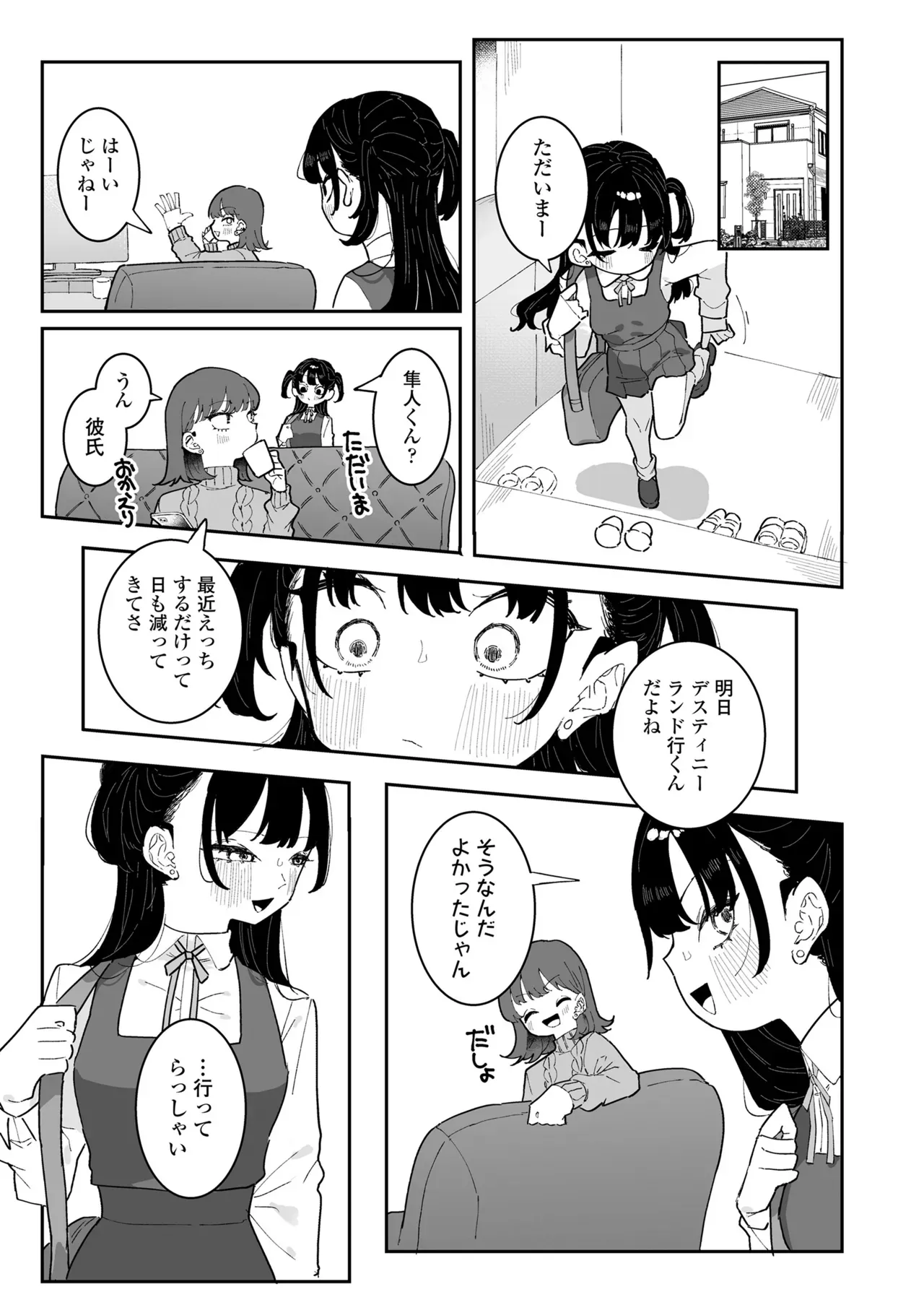 Page 266