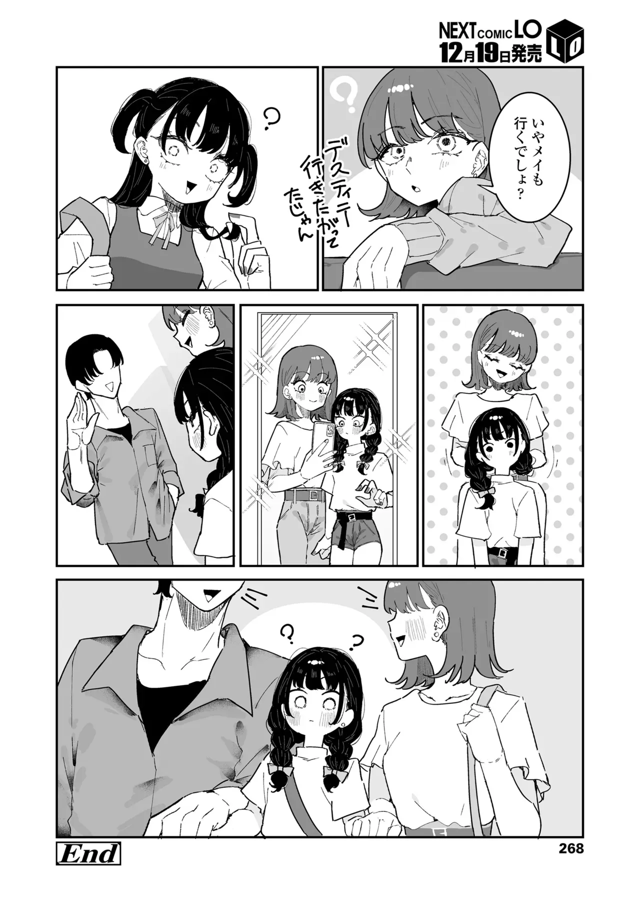 Page 267
