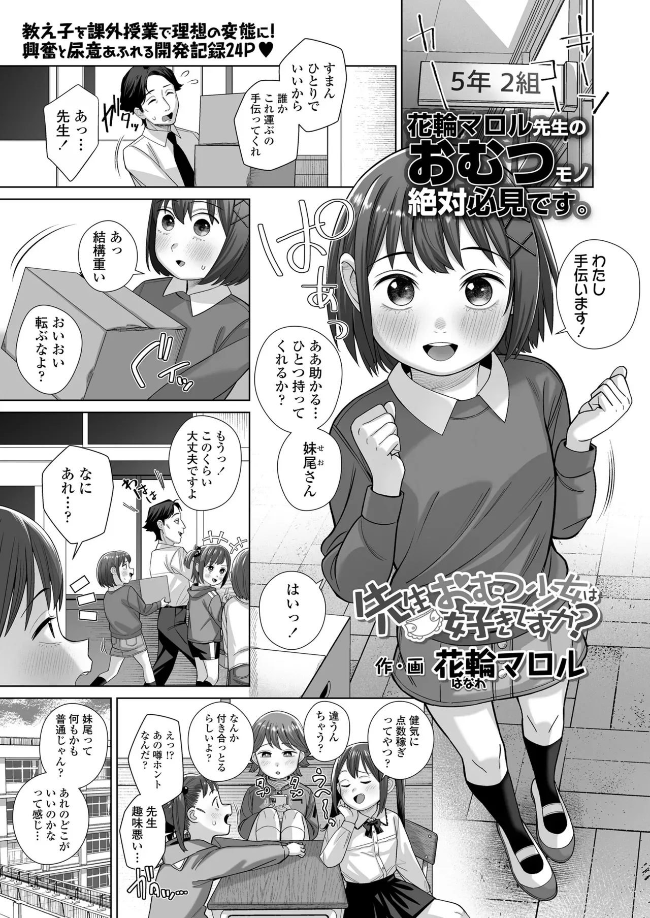 Page 268