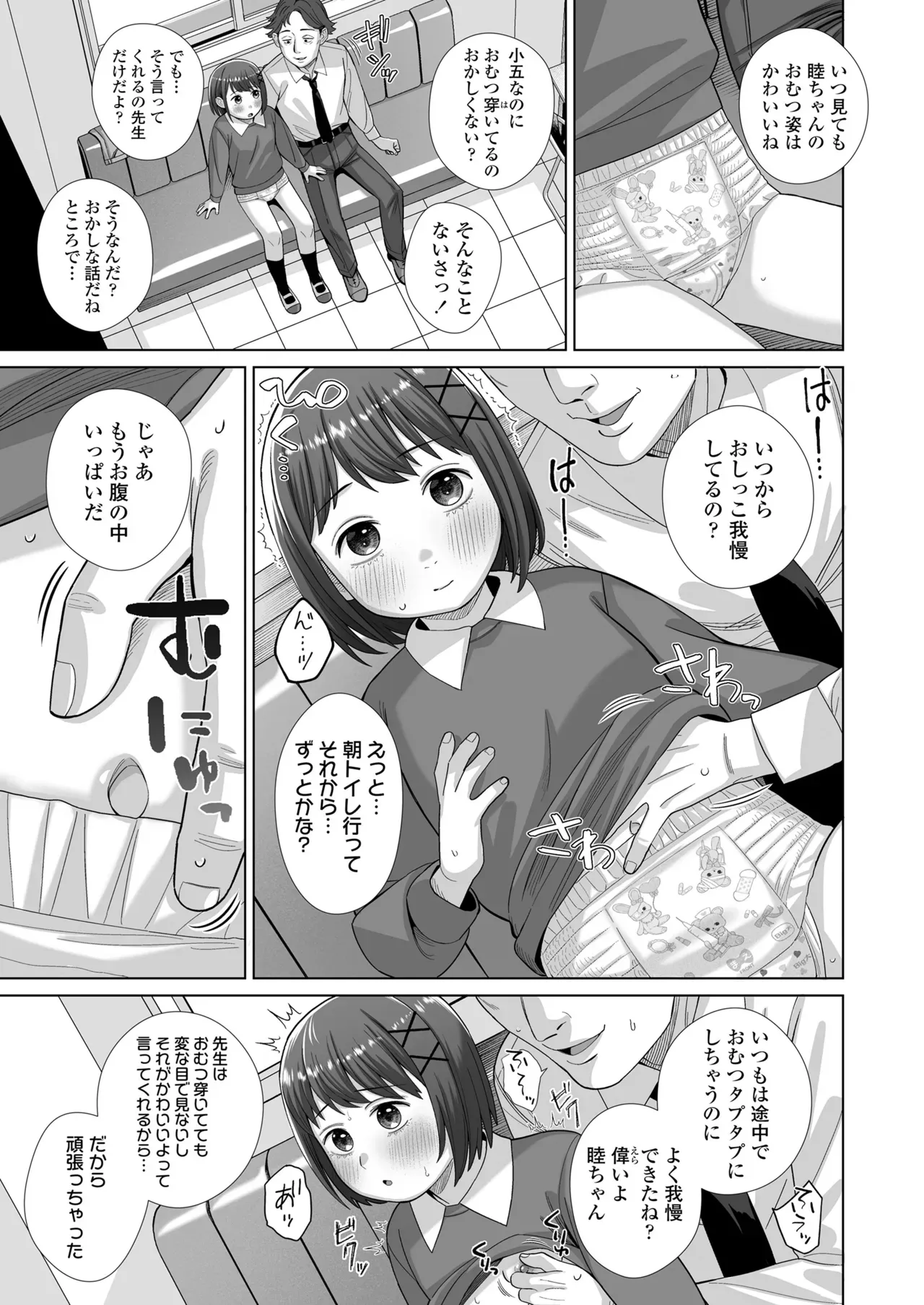 Page 272