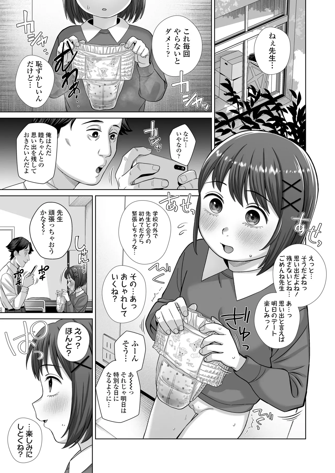 Page 276