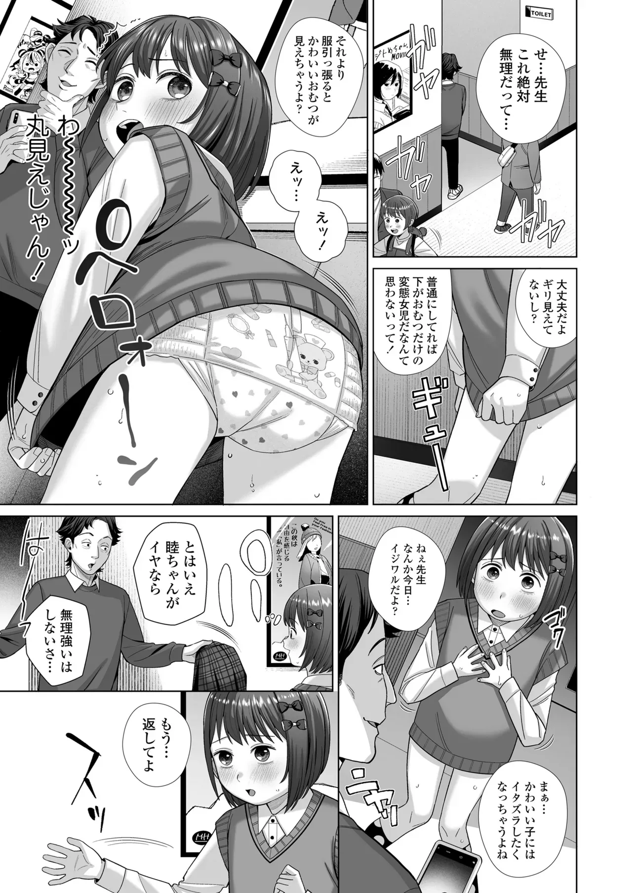Page 278