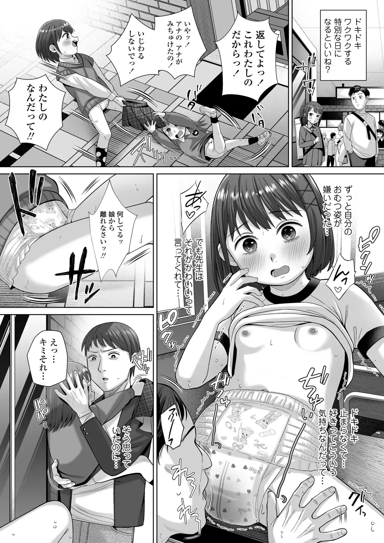 Page 280