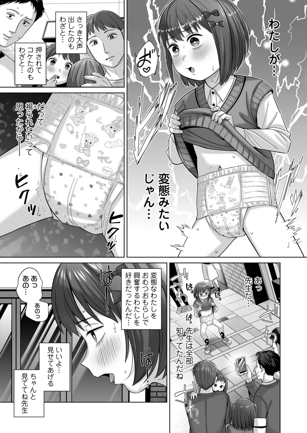 Page 282