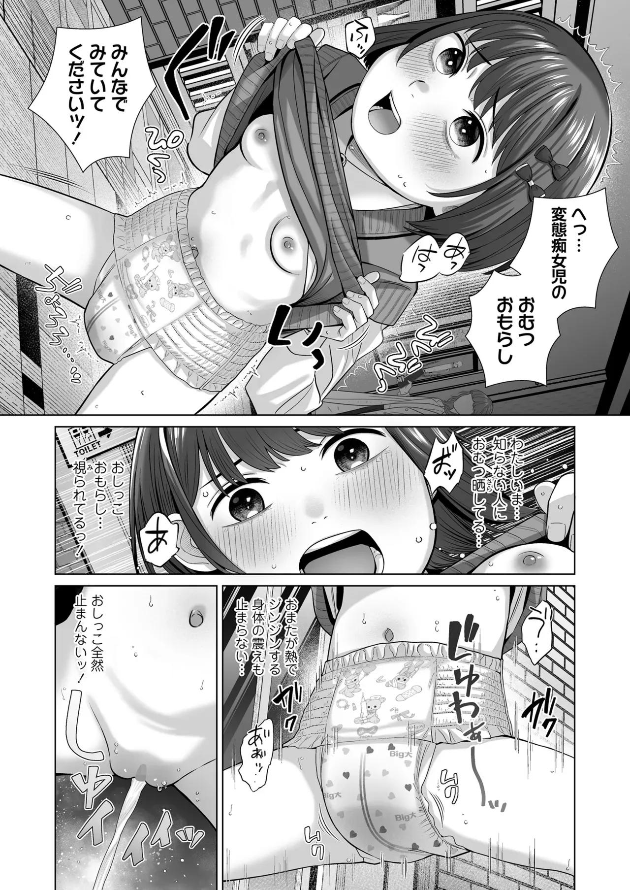 Page 283