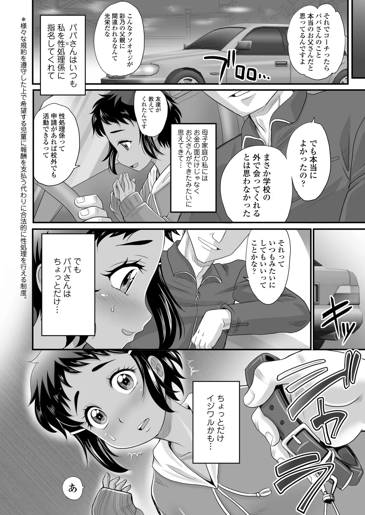 Page 293