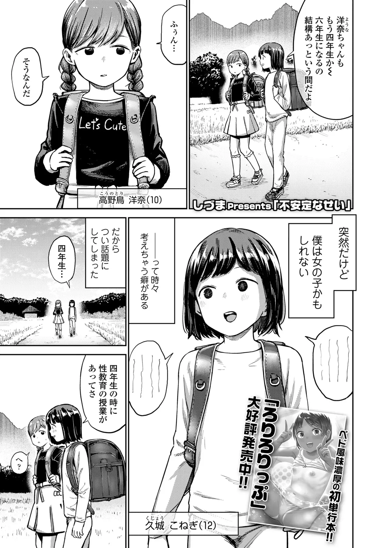 Page 316