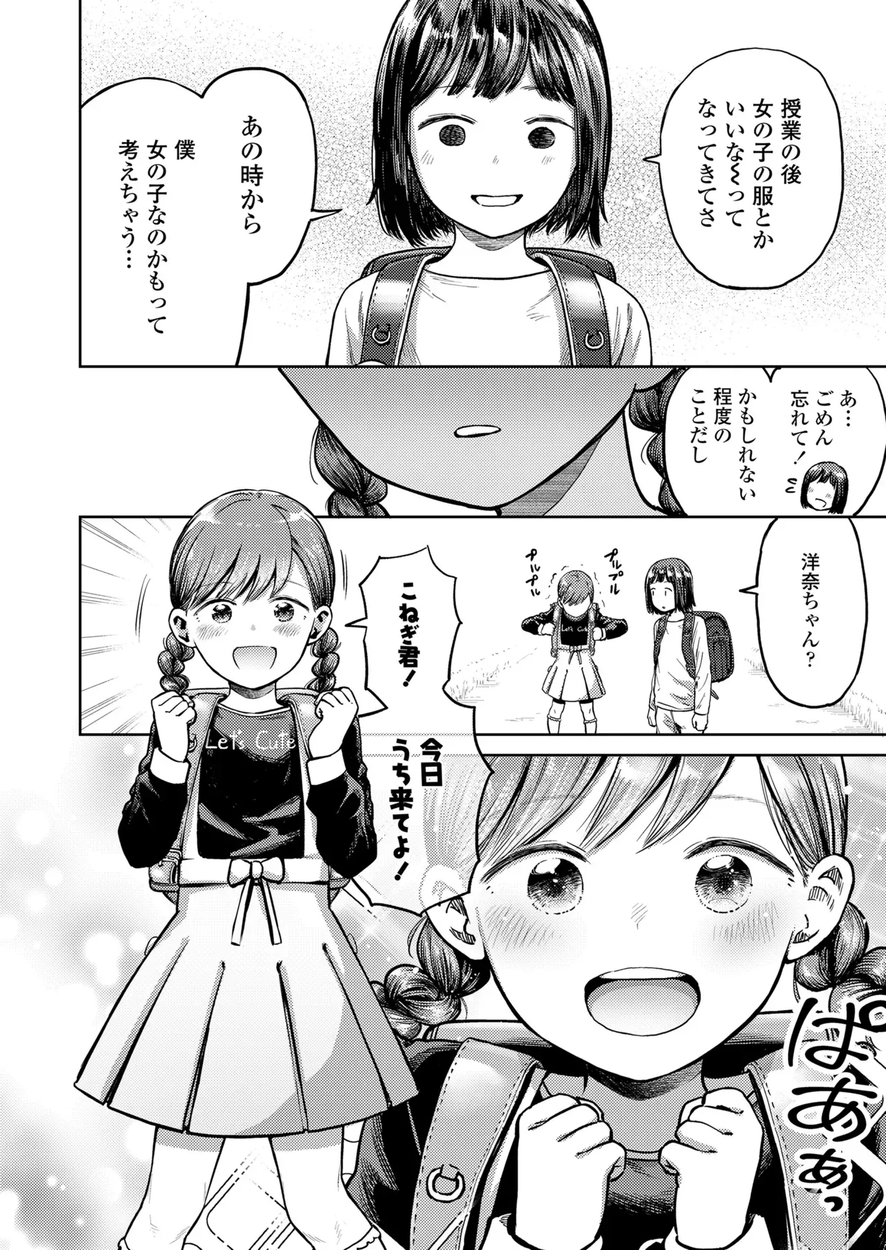 Page 317