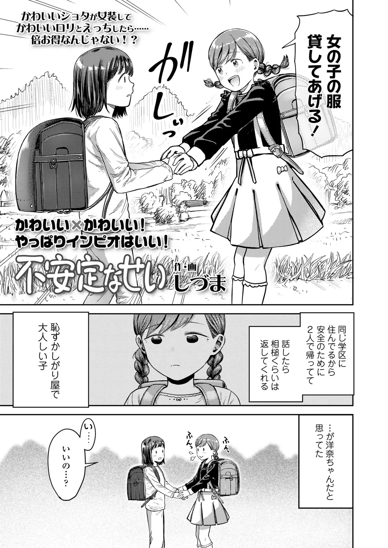 Page 318
