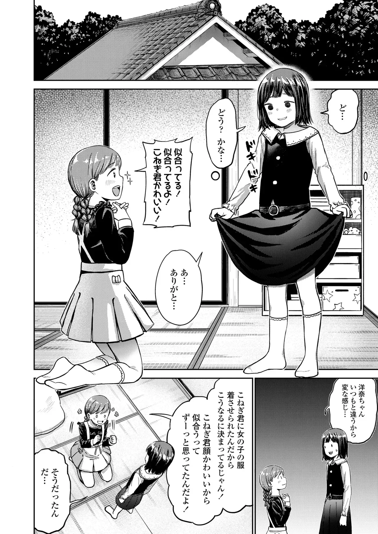Page 319