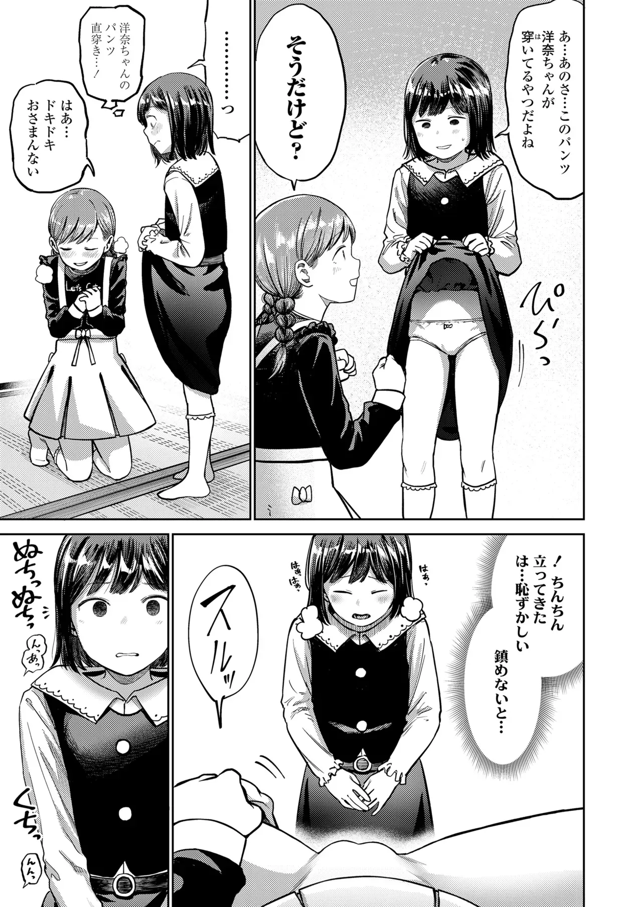 Page 320
