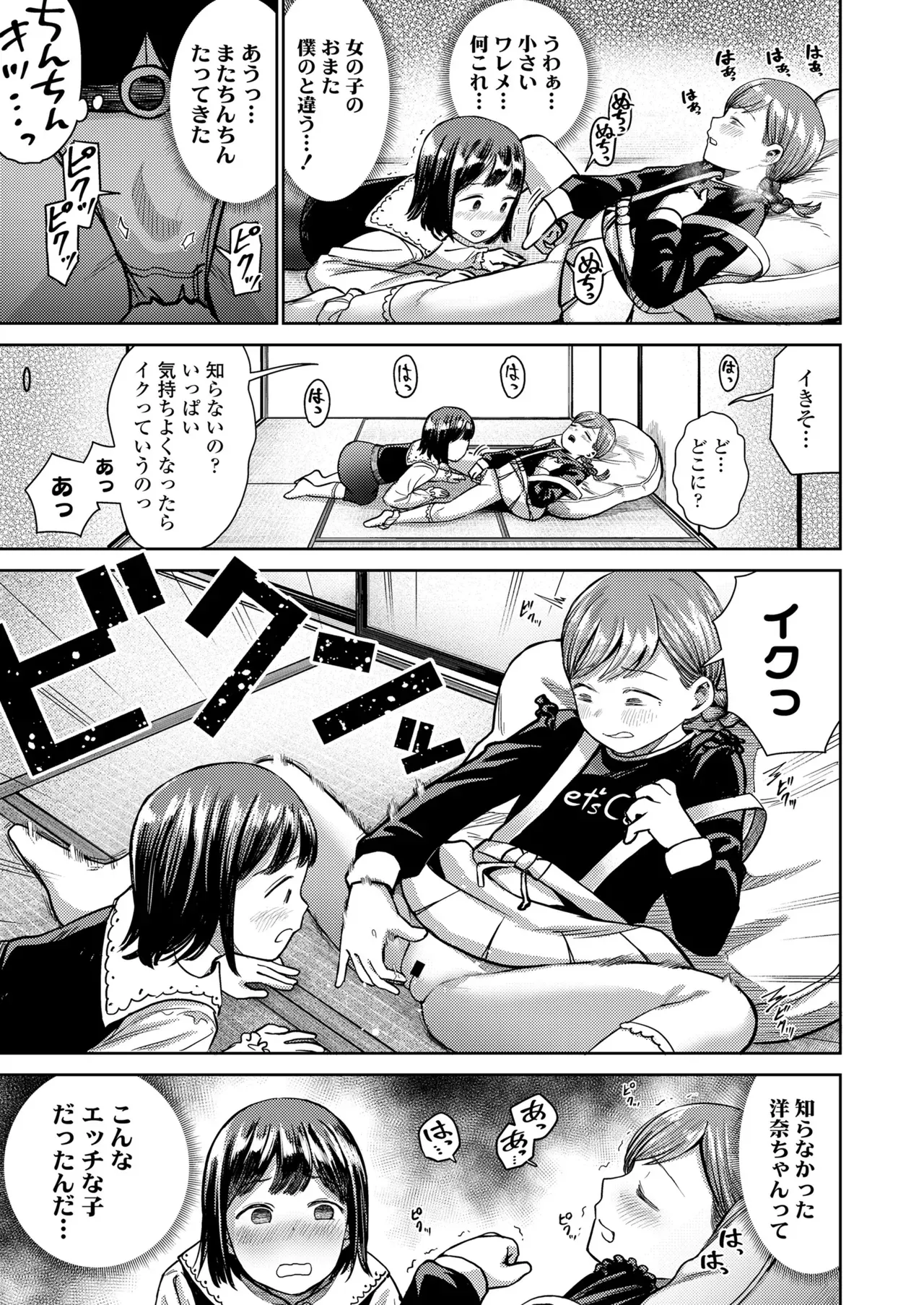 Page 322