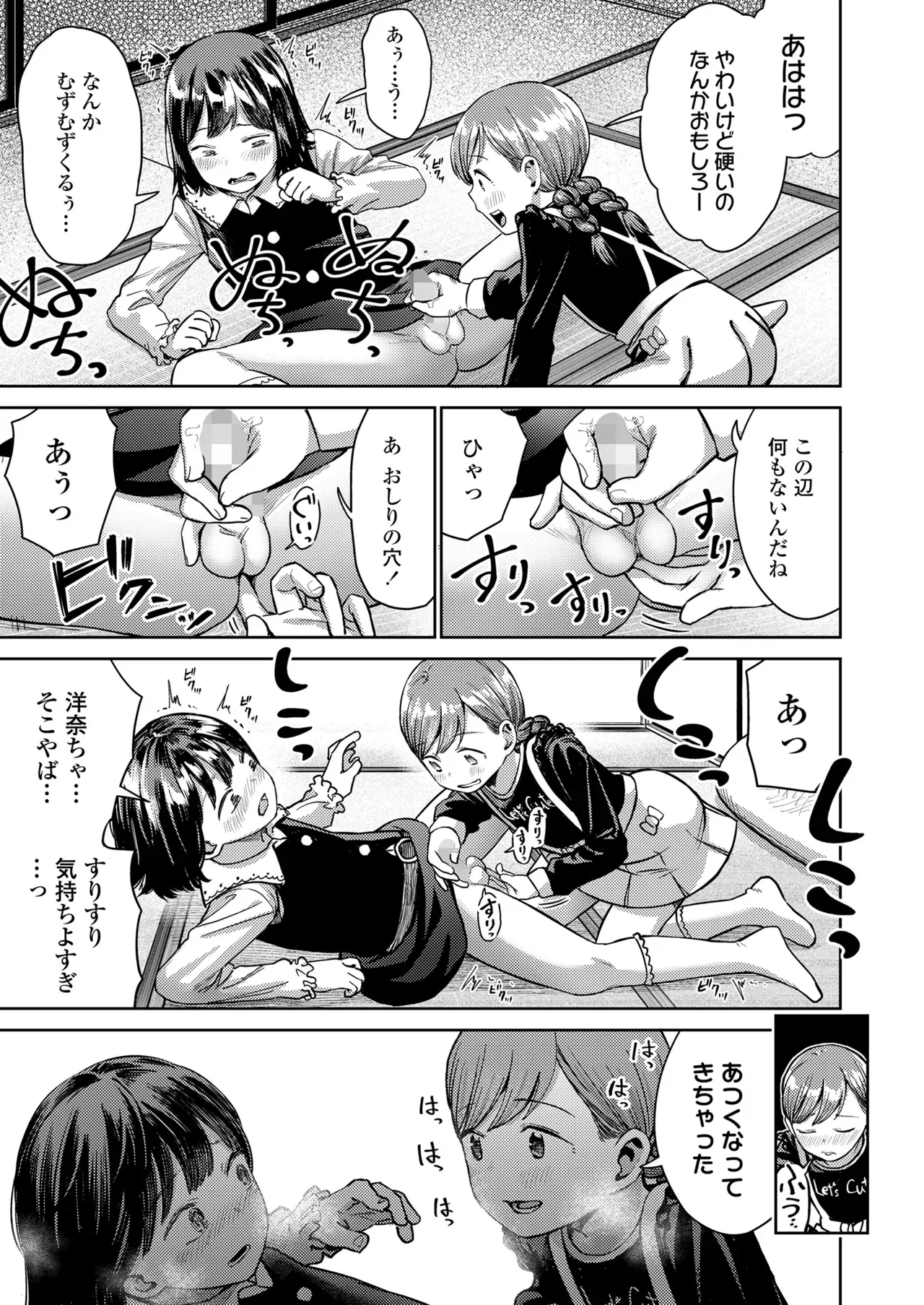 Page 324