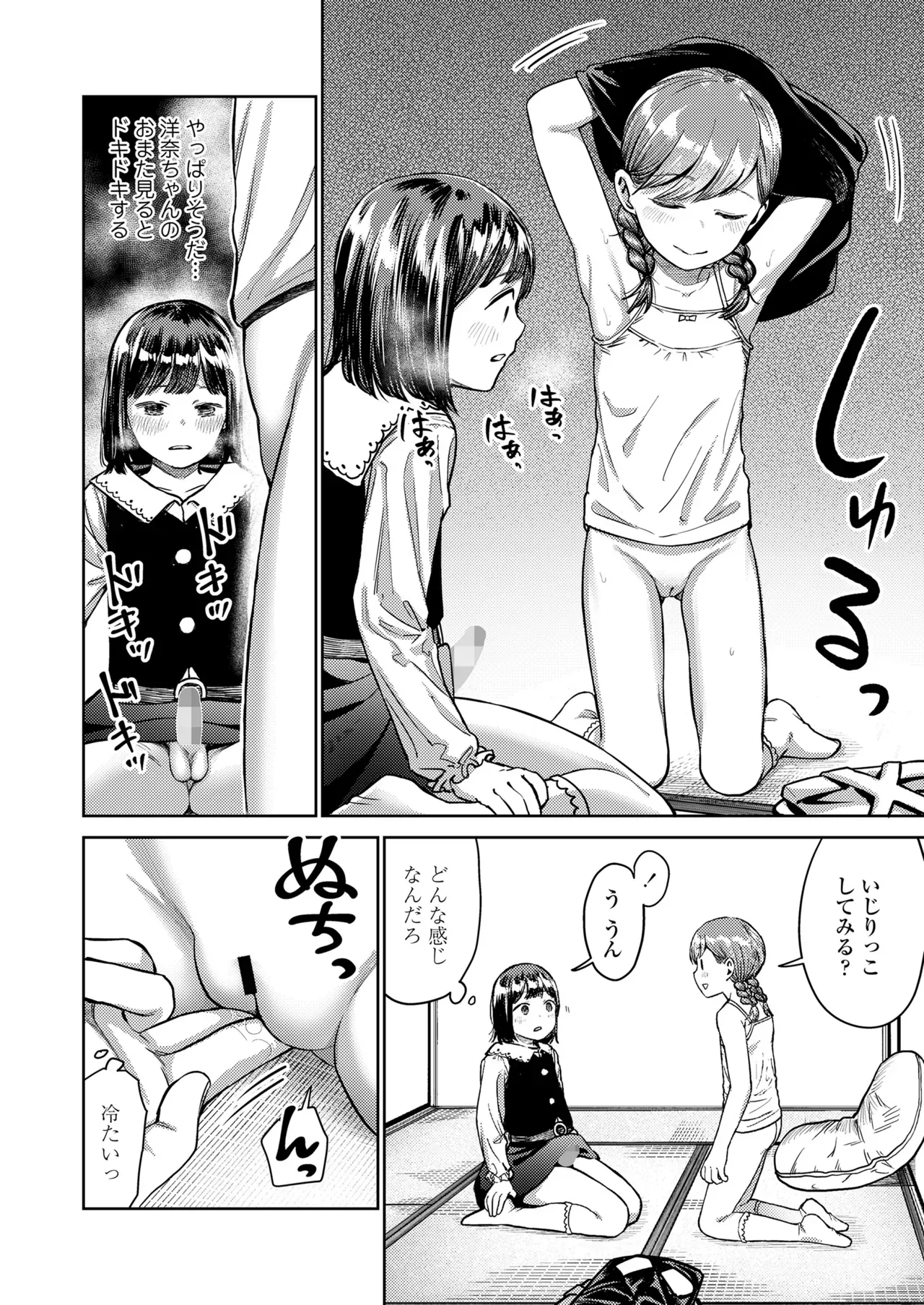 Page 325