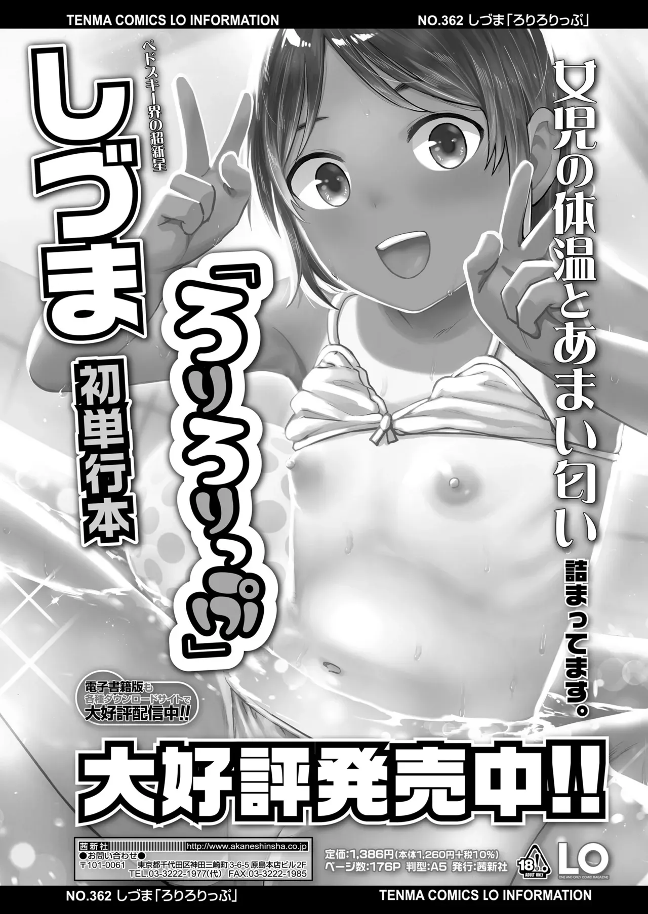 Page 340