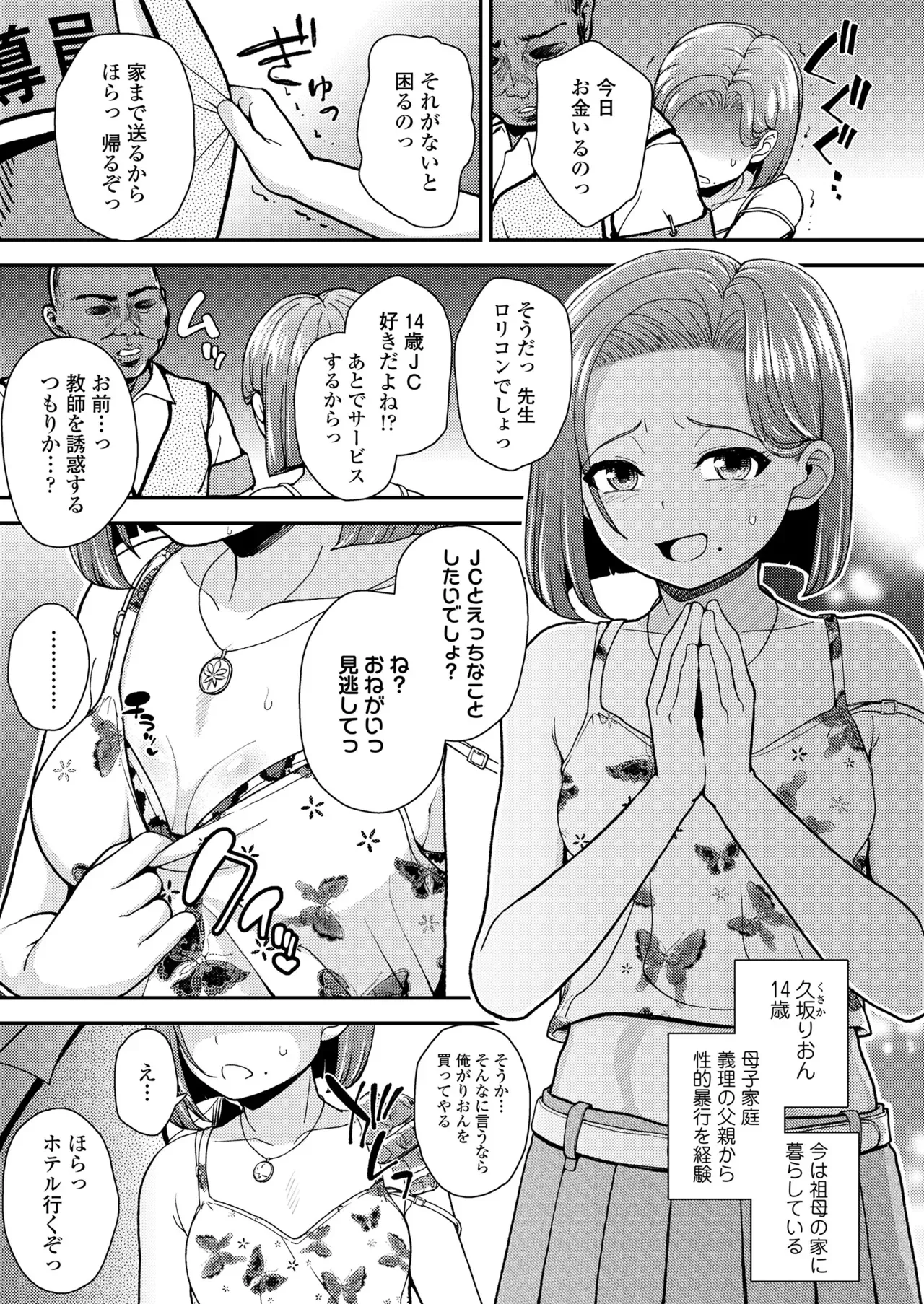 Page 344