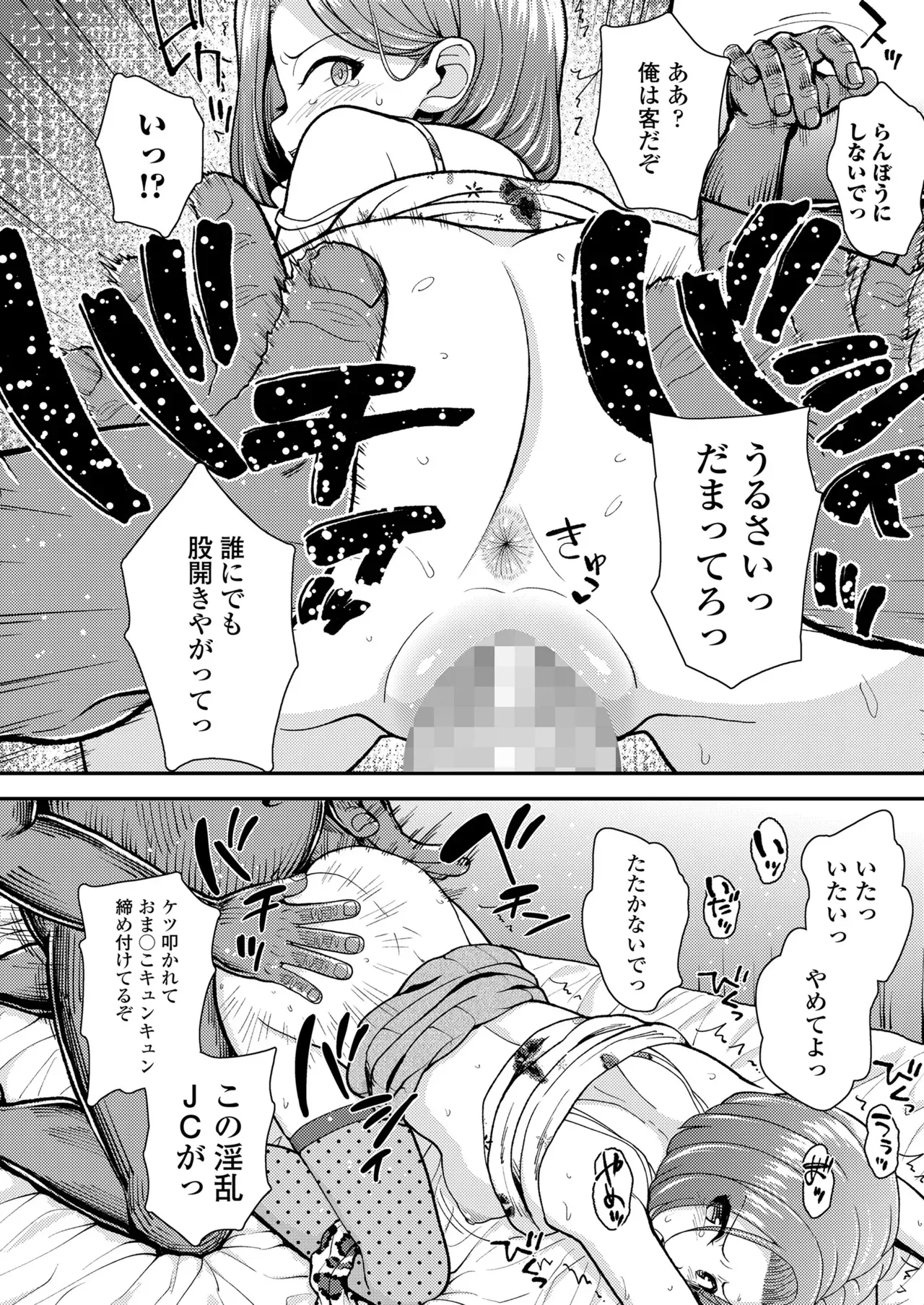 Page 347