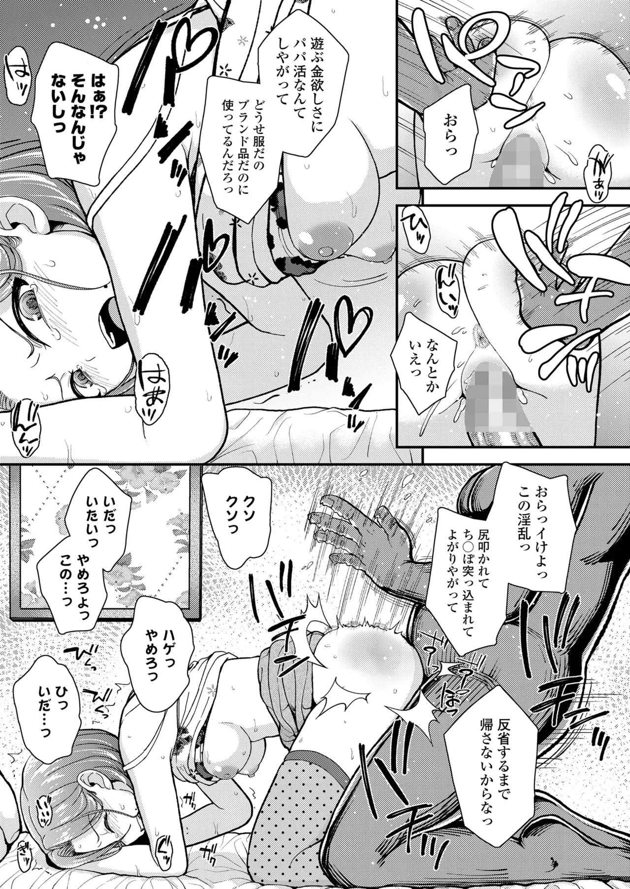 Page 348