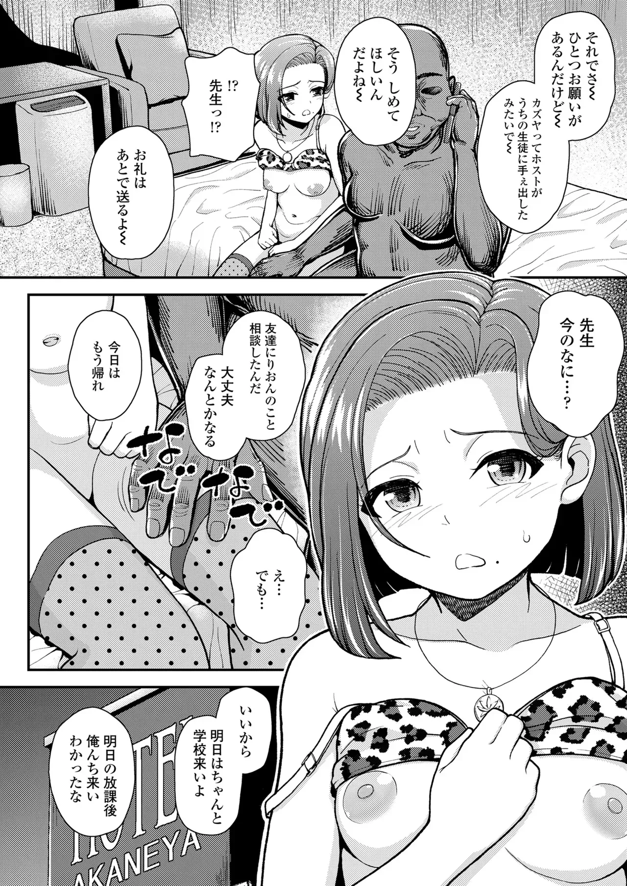 Page 353