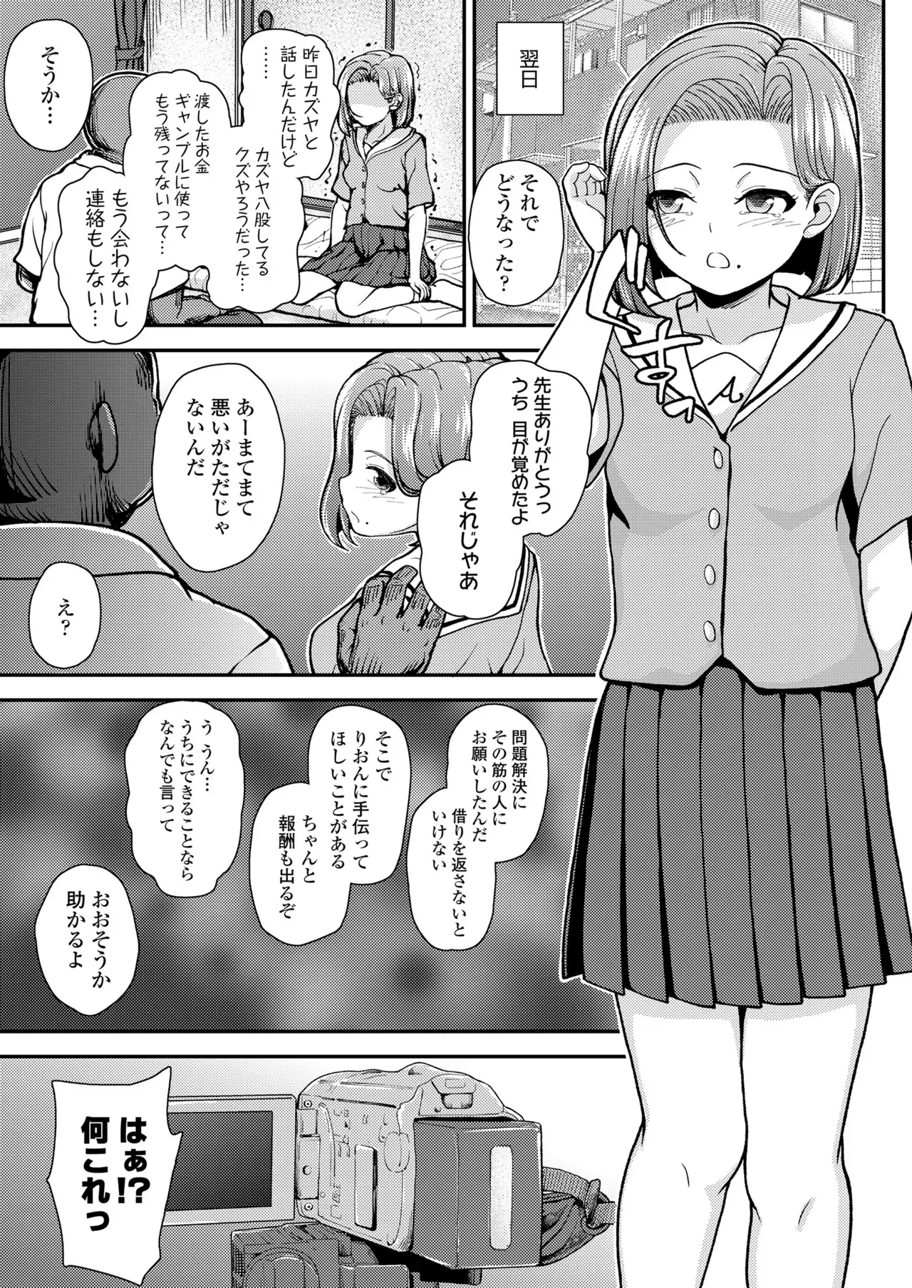 Page 354