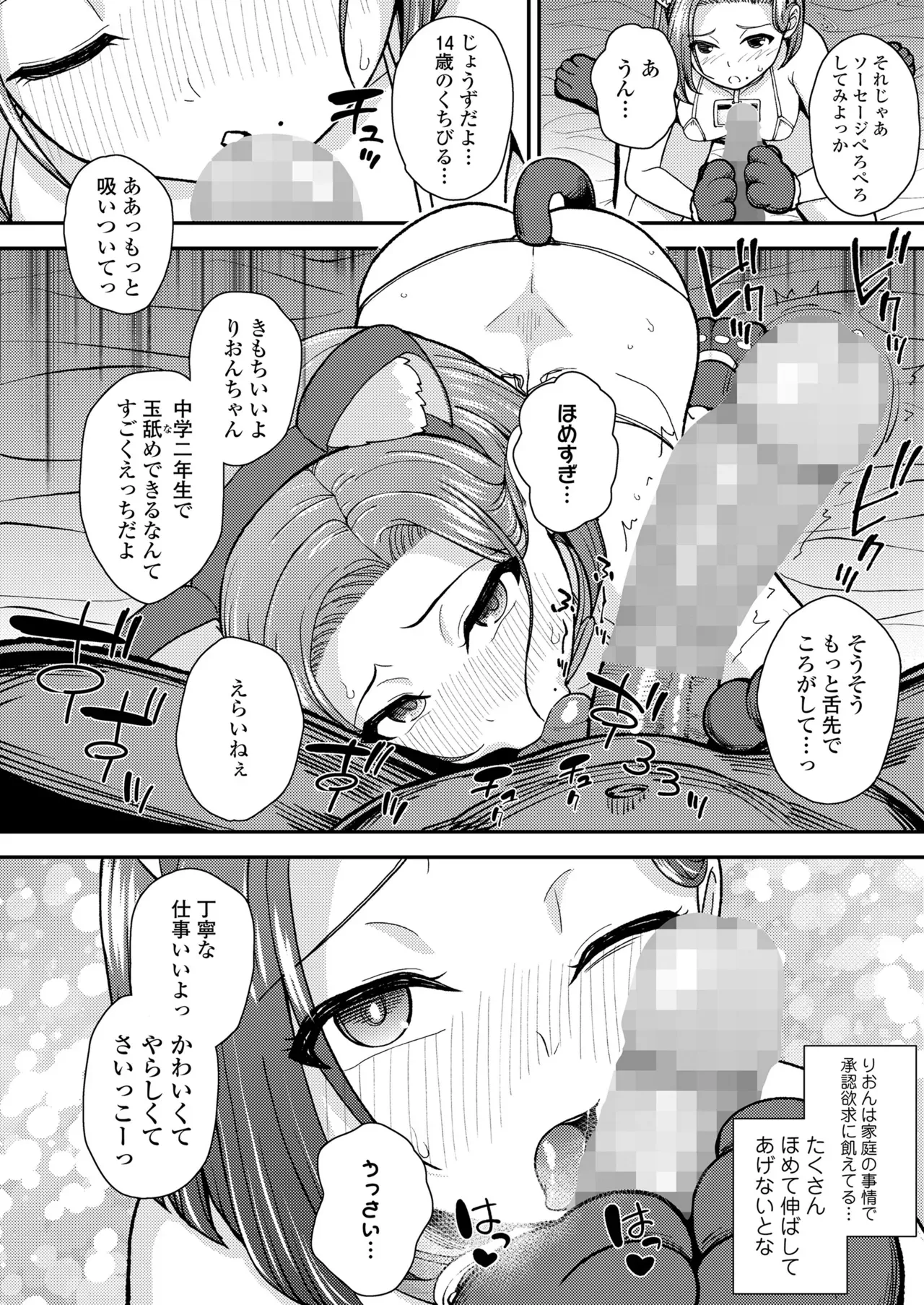 Page 357