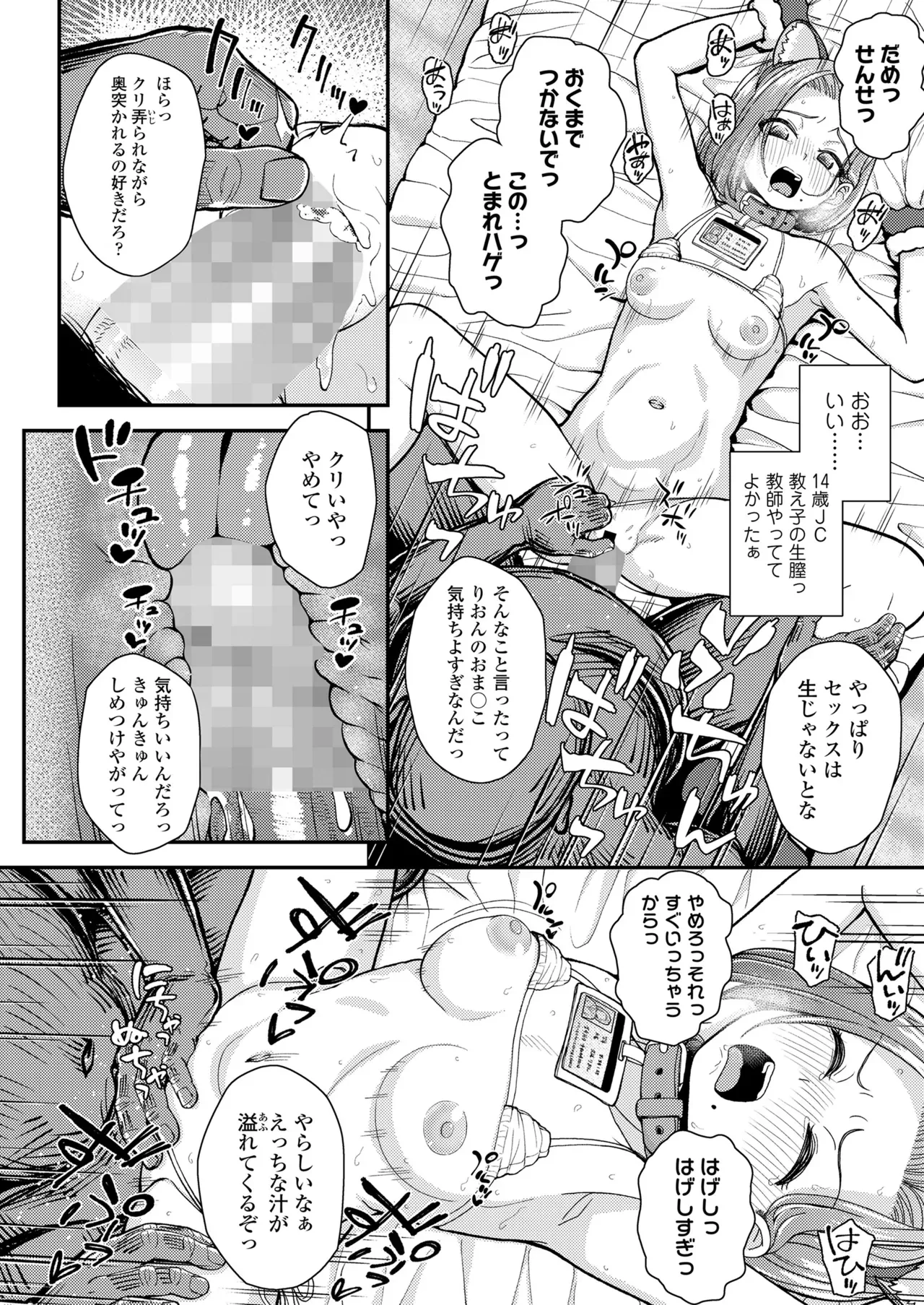 Page 361